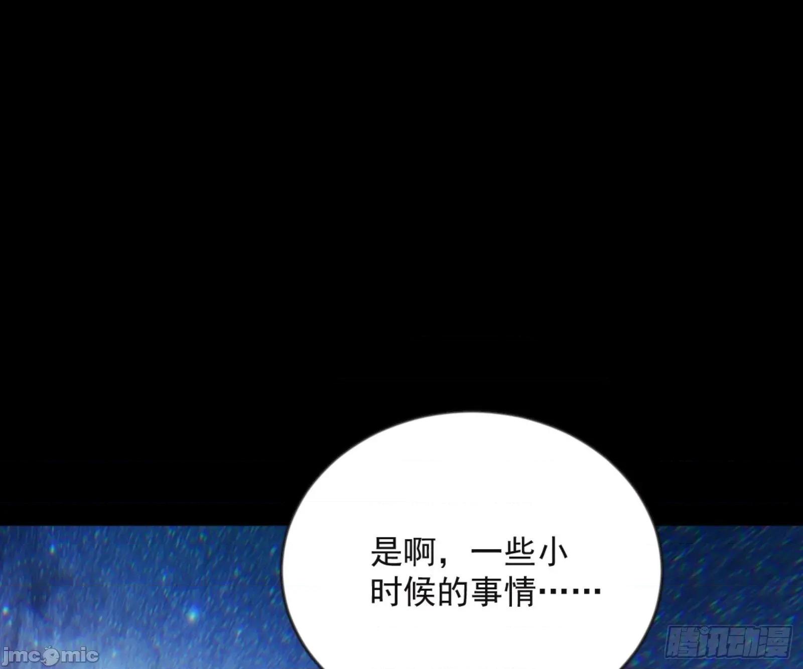 我为邪帝 我为邪帝_石碑空间与如玉往事 第37页
