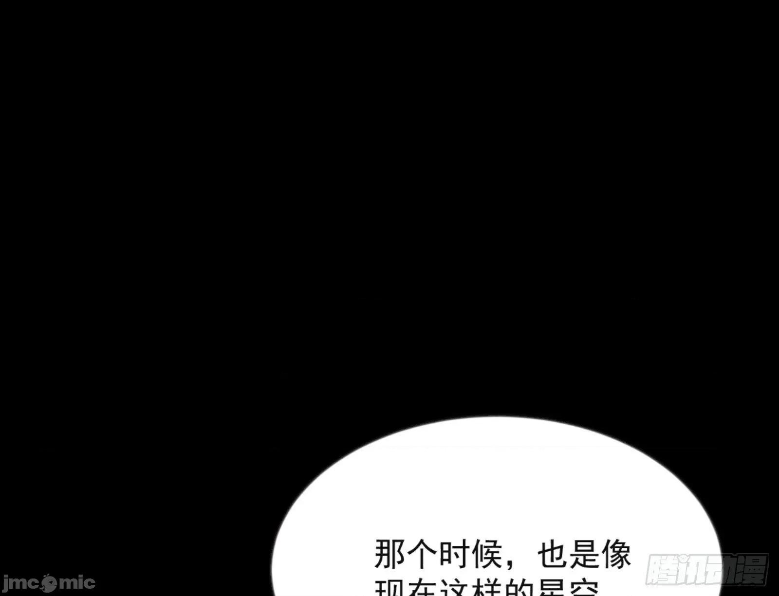 我为邪帝 我为邪帝_石碑空间与如玉往事 第40页
