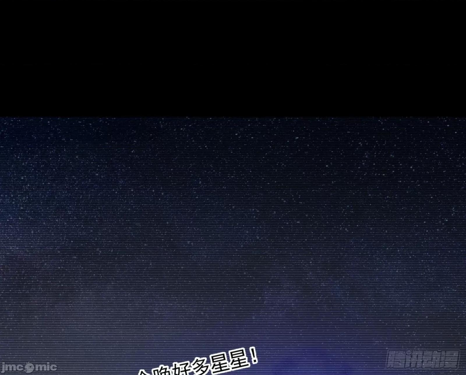 我为邪帝 我为邪帝_石碑空间与如玉往事 第47页