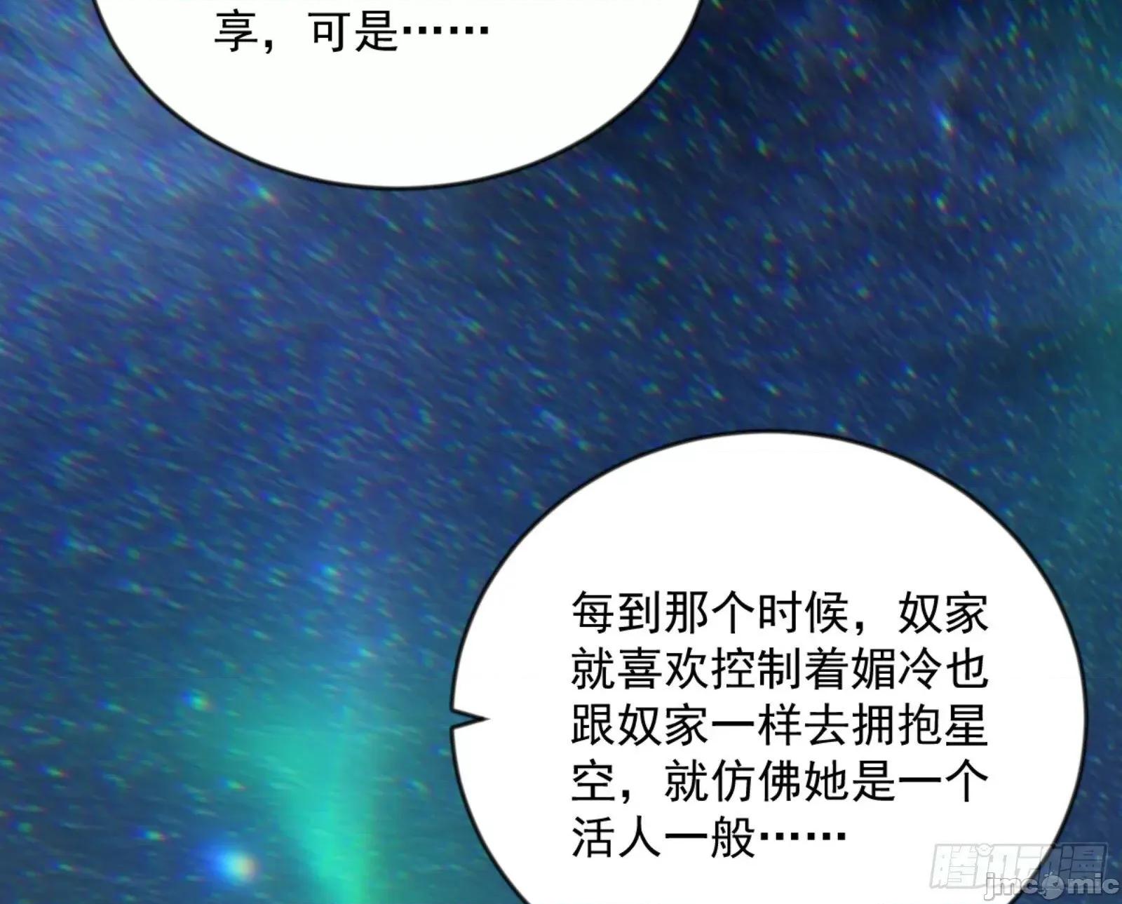 我为邪帝 我为邪帝_石碑空间与如玉往事 第49页