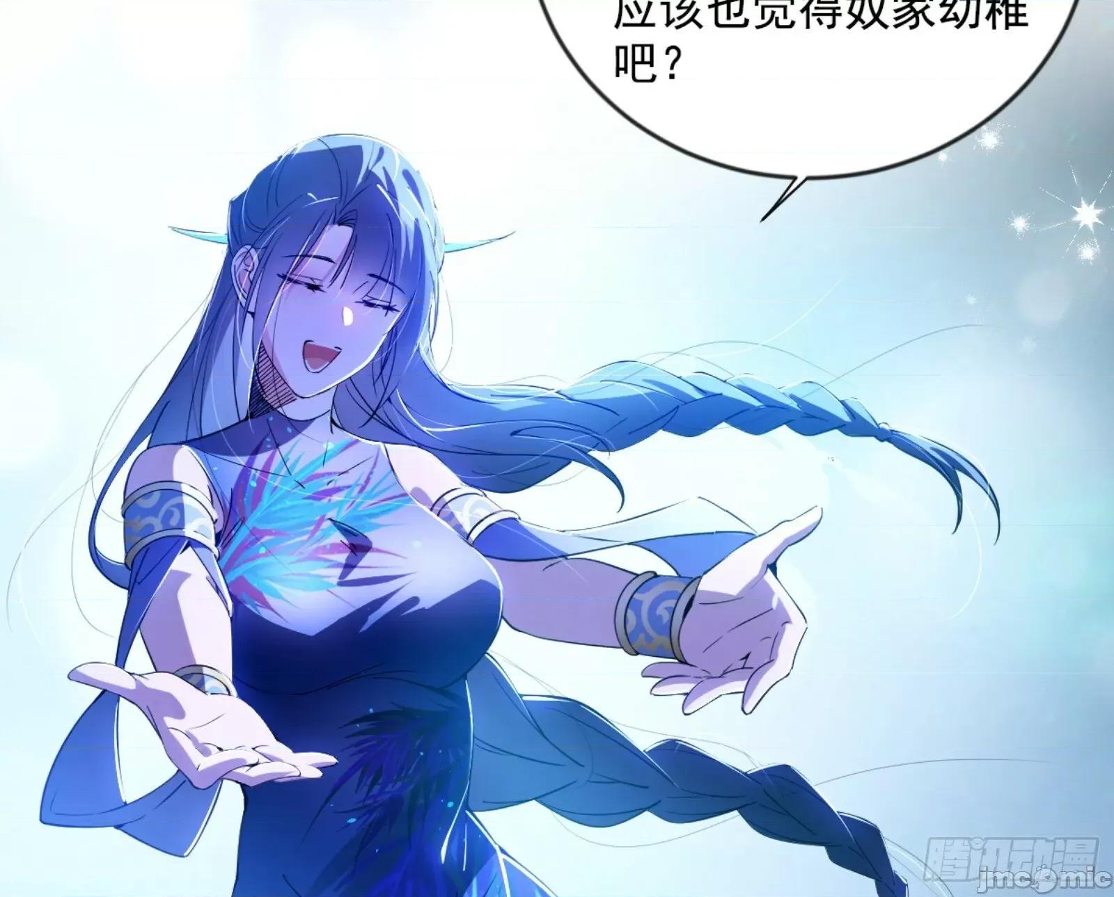 我为邪帝 我为邪帝_石碑空间与如玉往事 第53页