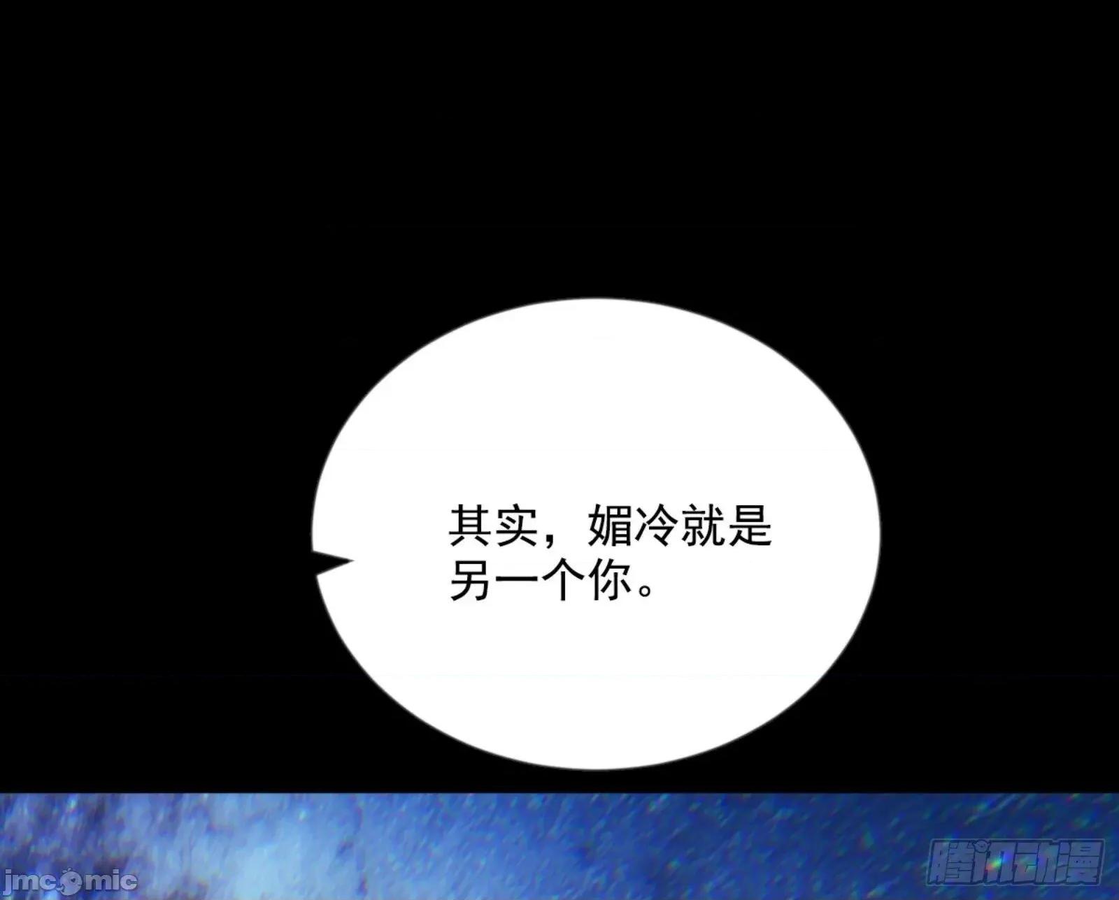 我为邪帝 我为邪帝_石碑空间与如玉往事 第58页