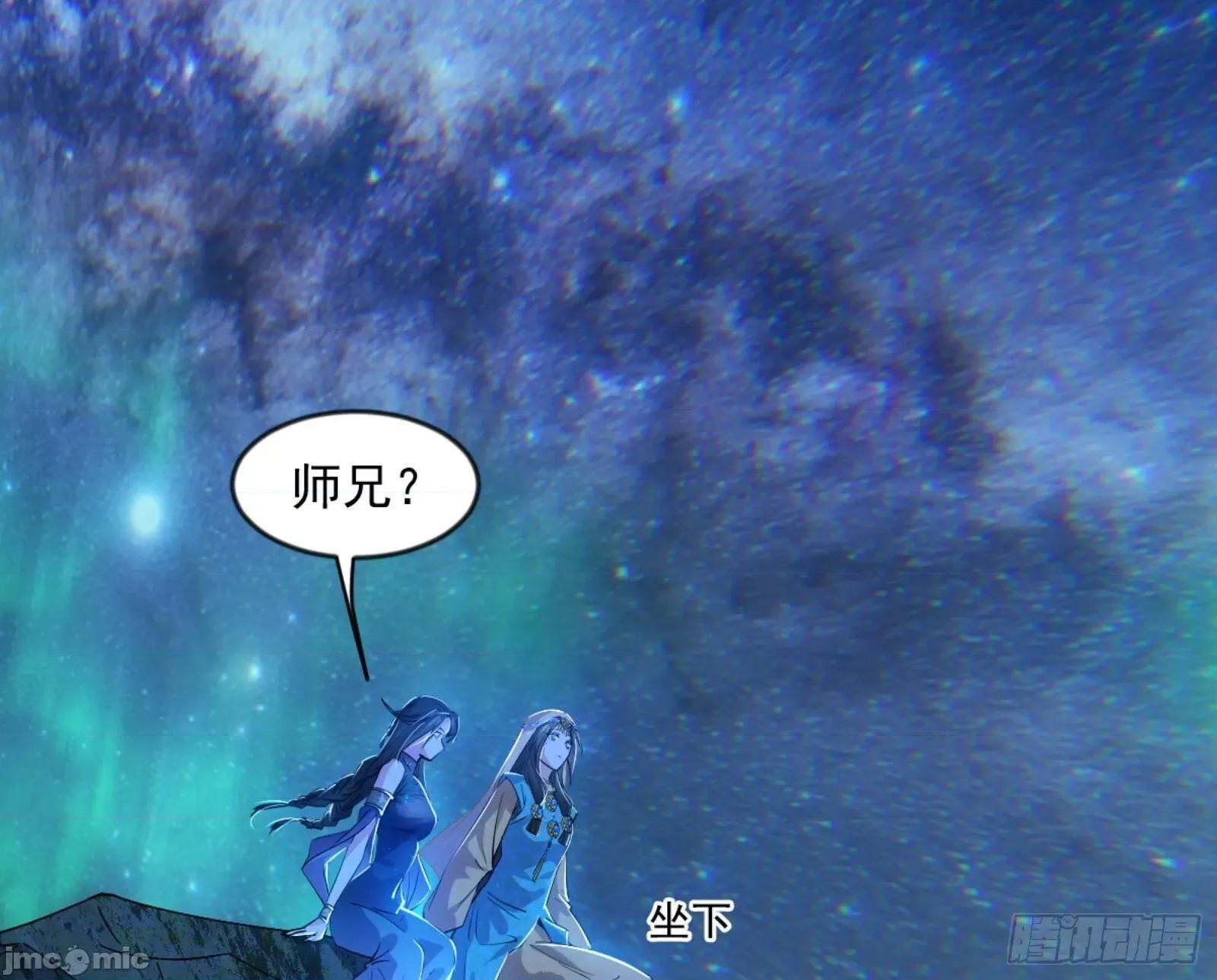 我为邪帝 我为邪帝_石碑空间与如玉往事 第59页