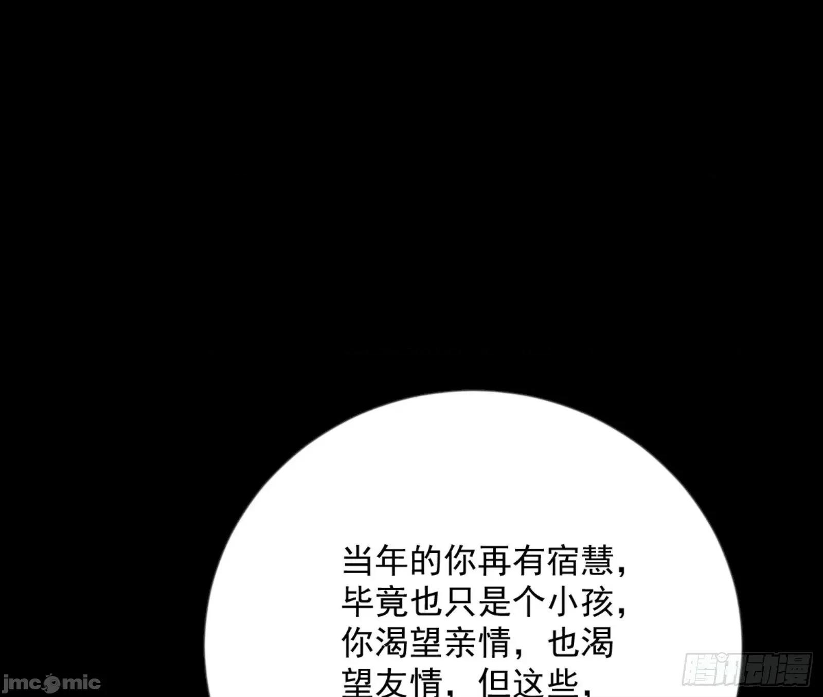 我为邪帝 我为邪帝_石碑空间与如玉往事 第61页