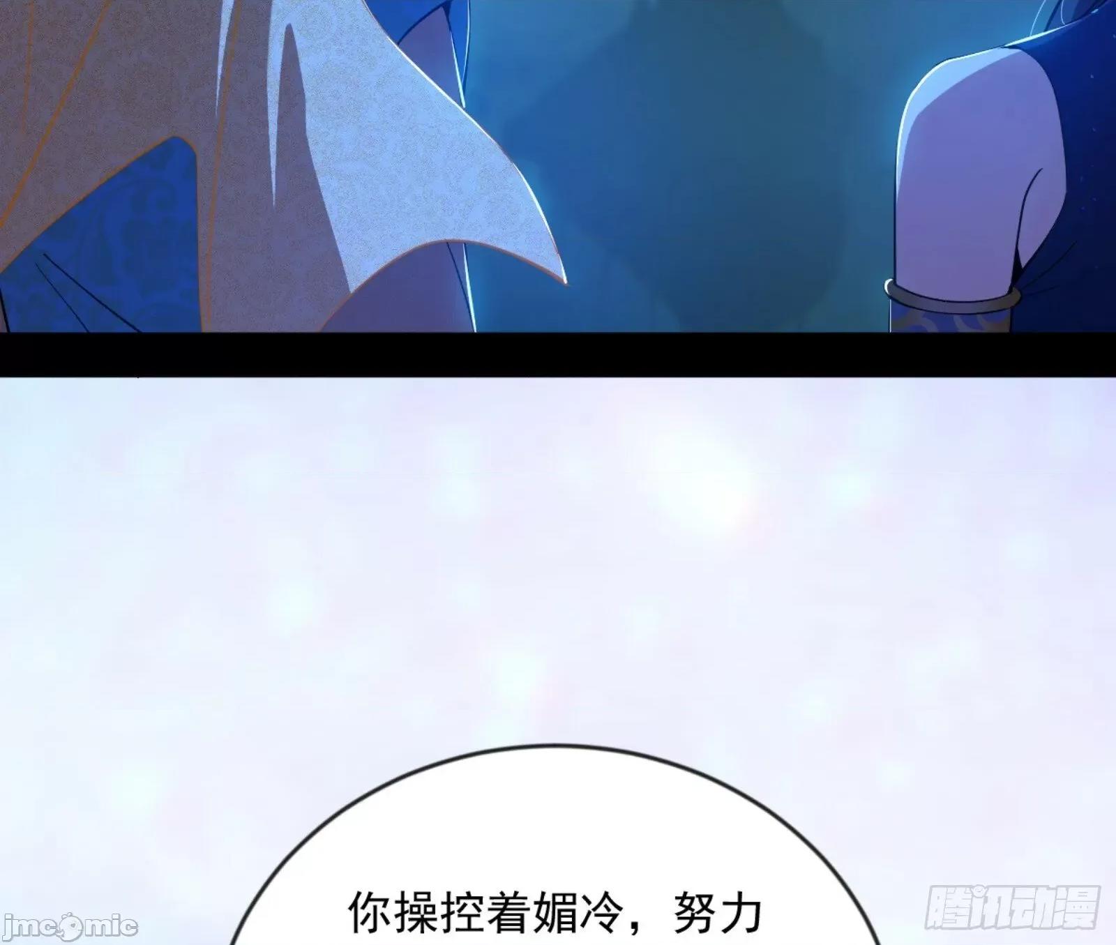 我为邪帝 我为邪帝_石碑空间与如玉往事 第63页