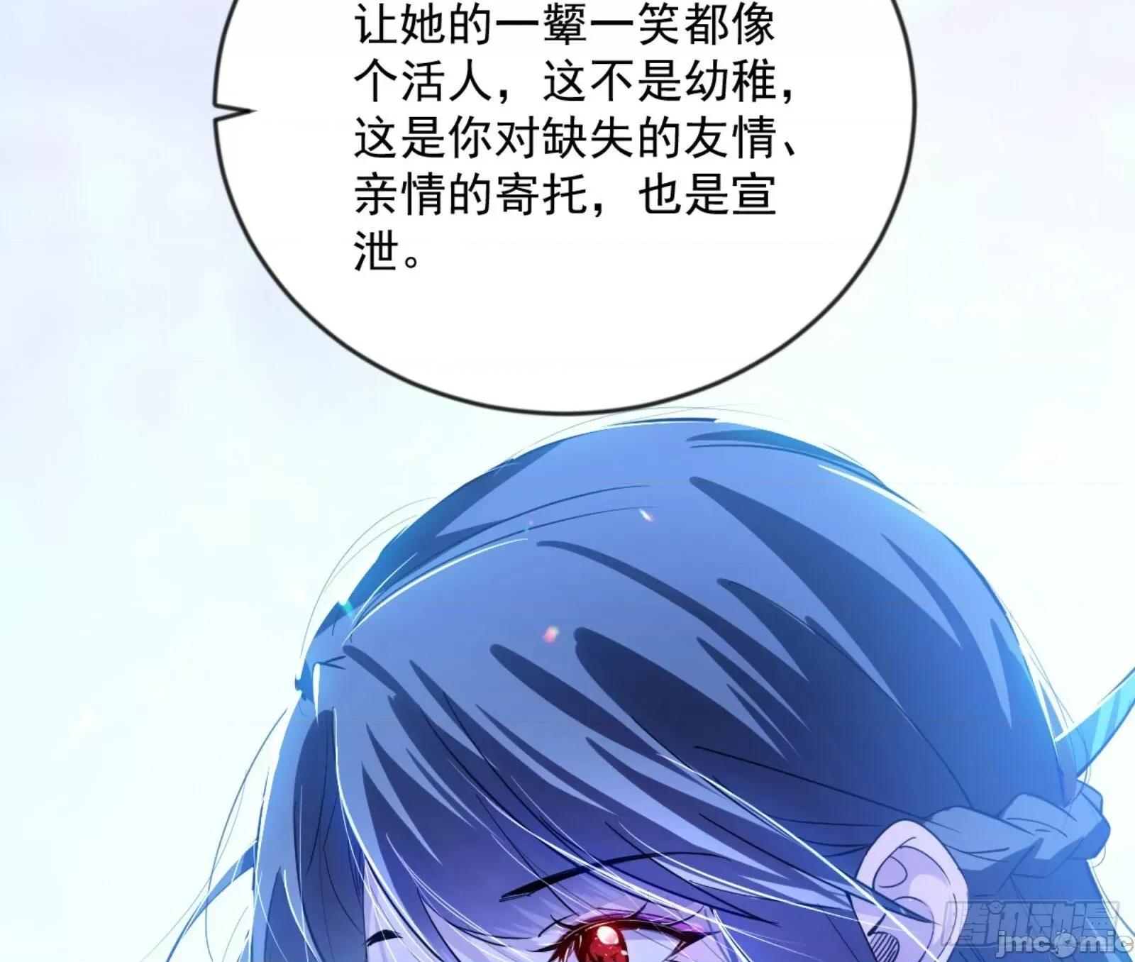 我为邪帝 我为邪帝_石碑空间与如玉往事 第64页