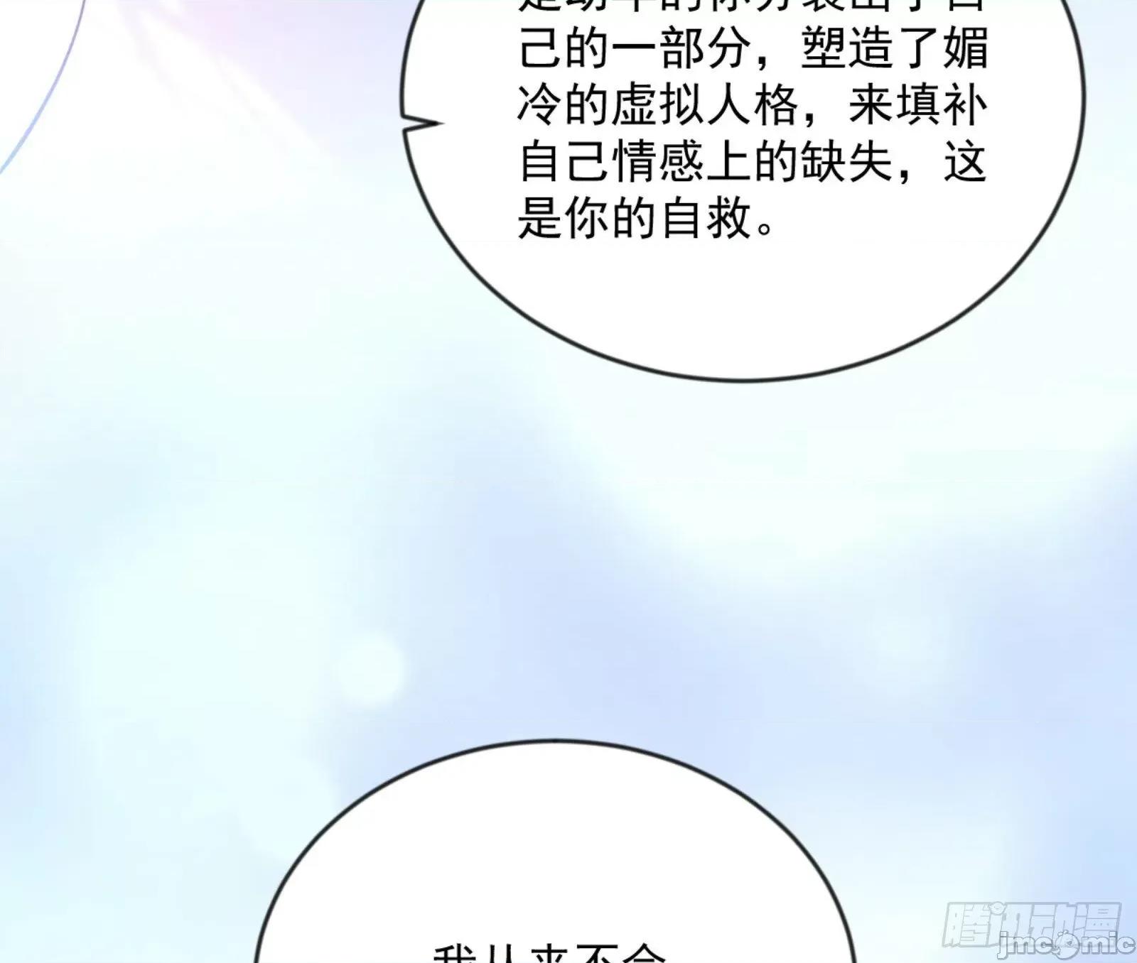 我为邪帝 我为邪帝_石碑空间与如玉往事 第67页