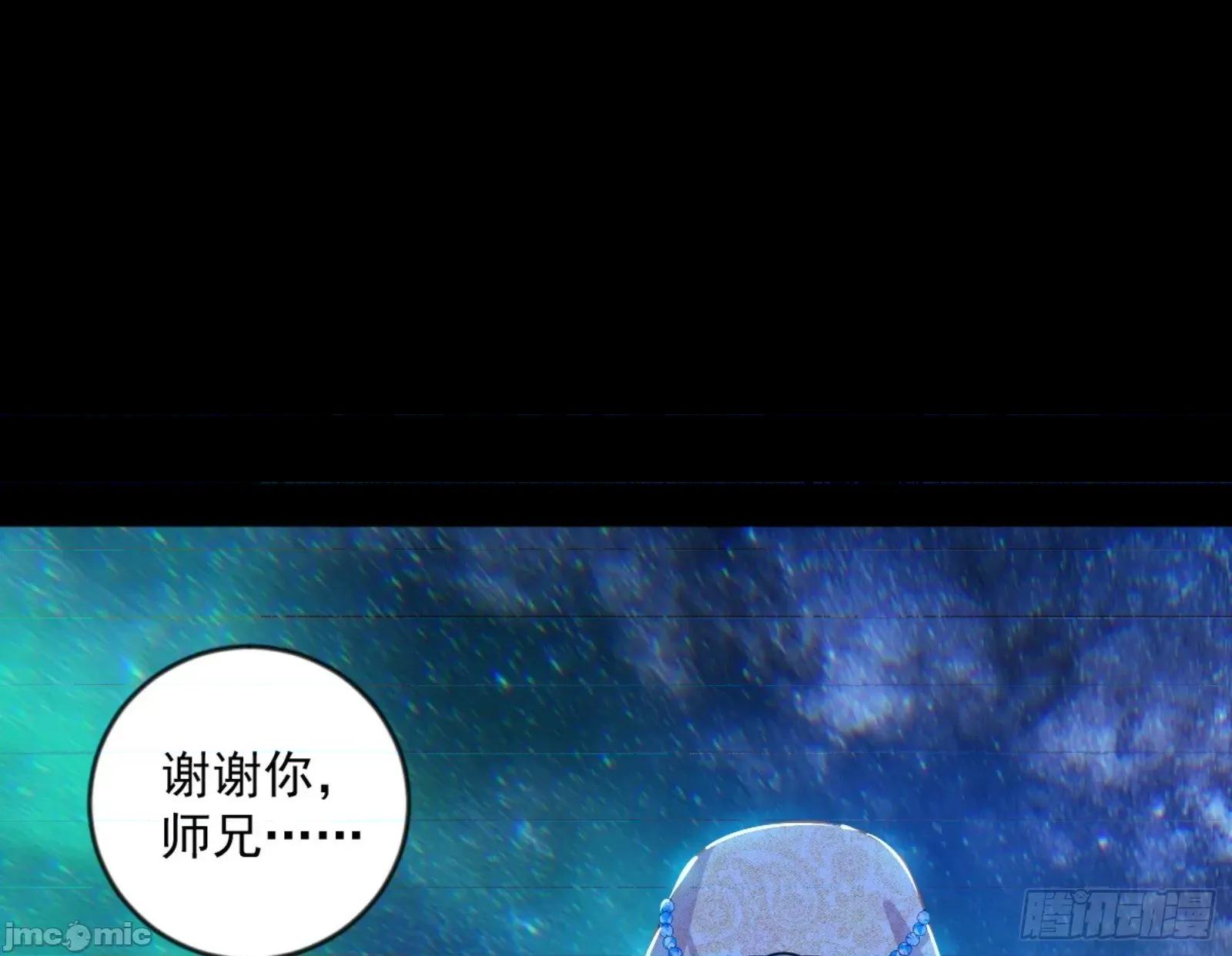 我为邪帝 我为邪帝_石碑空间与如玉往事 第71页