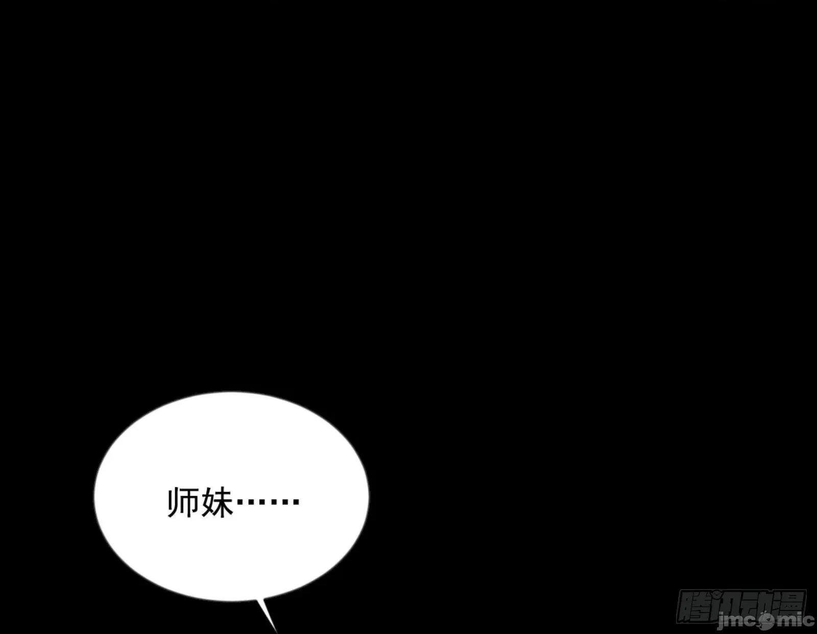 我为邪帝 我为邪帝_石碑空间与如玉往事 第73页