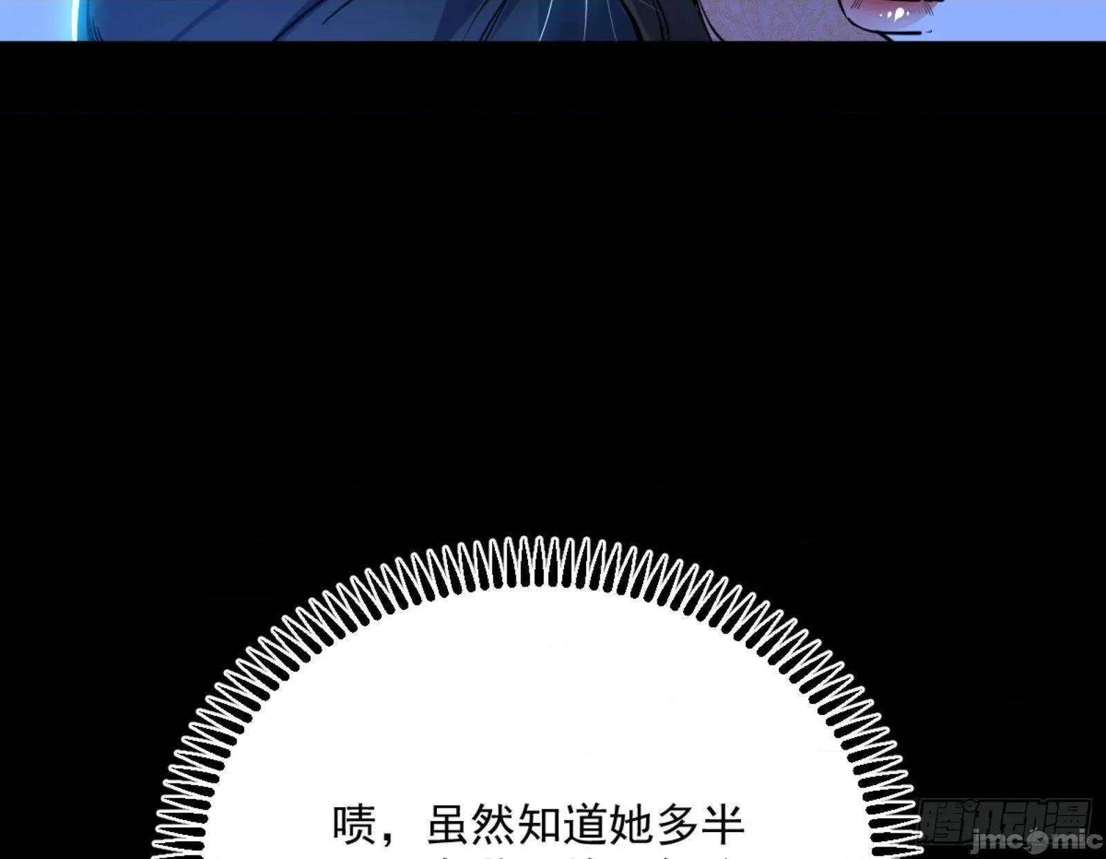 我为邪帝 我为邪帝_石碑空间与如玉往事 第75页