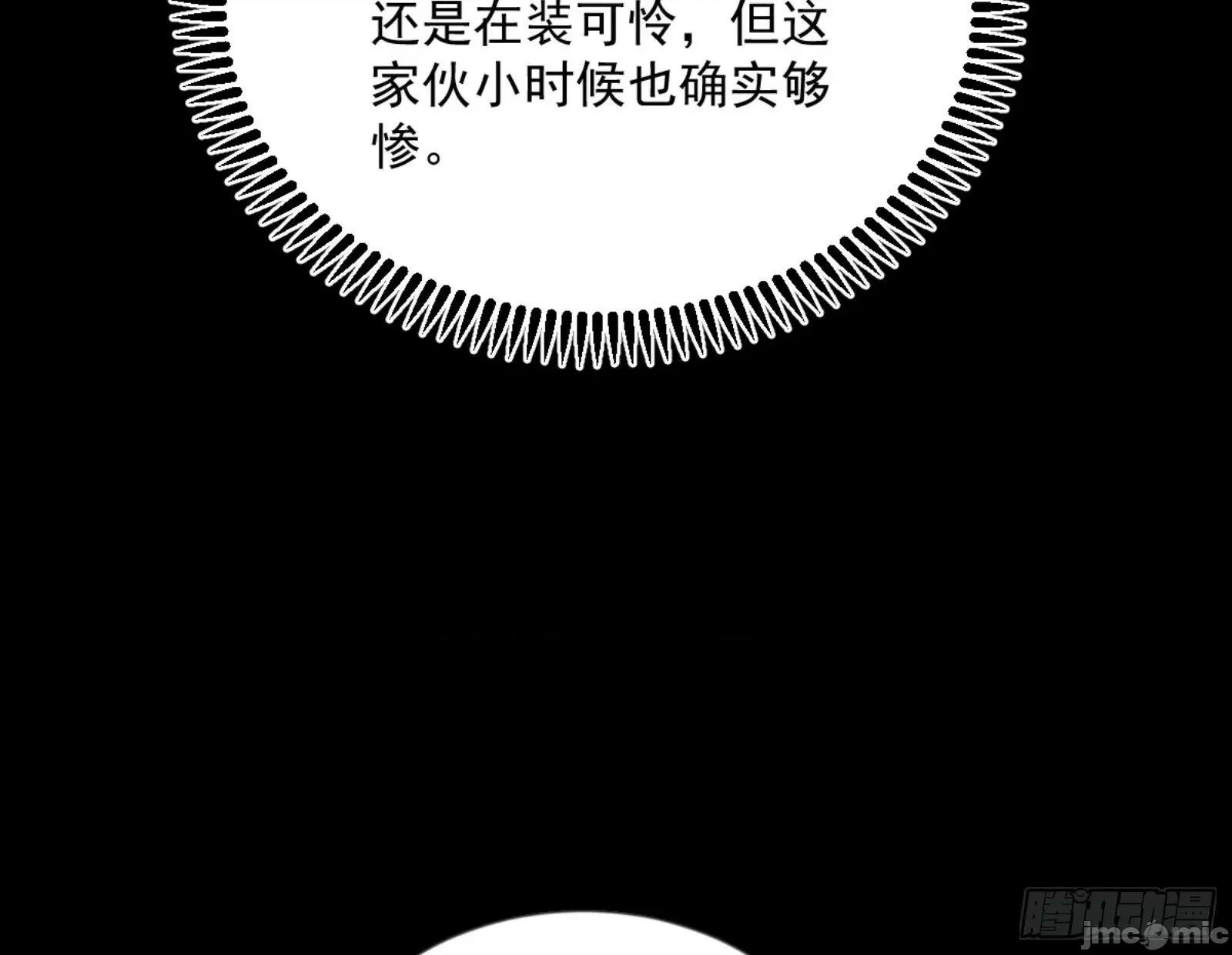 我为邪帝 我为邪帝_石碑空间与如玉往事 第76页