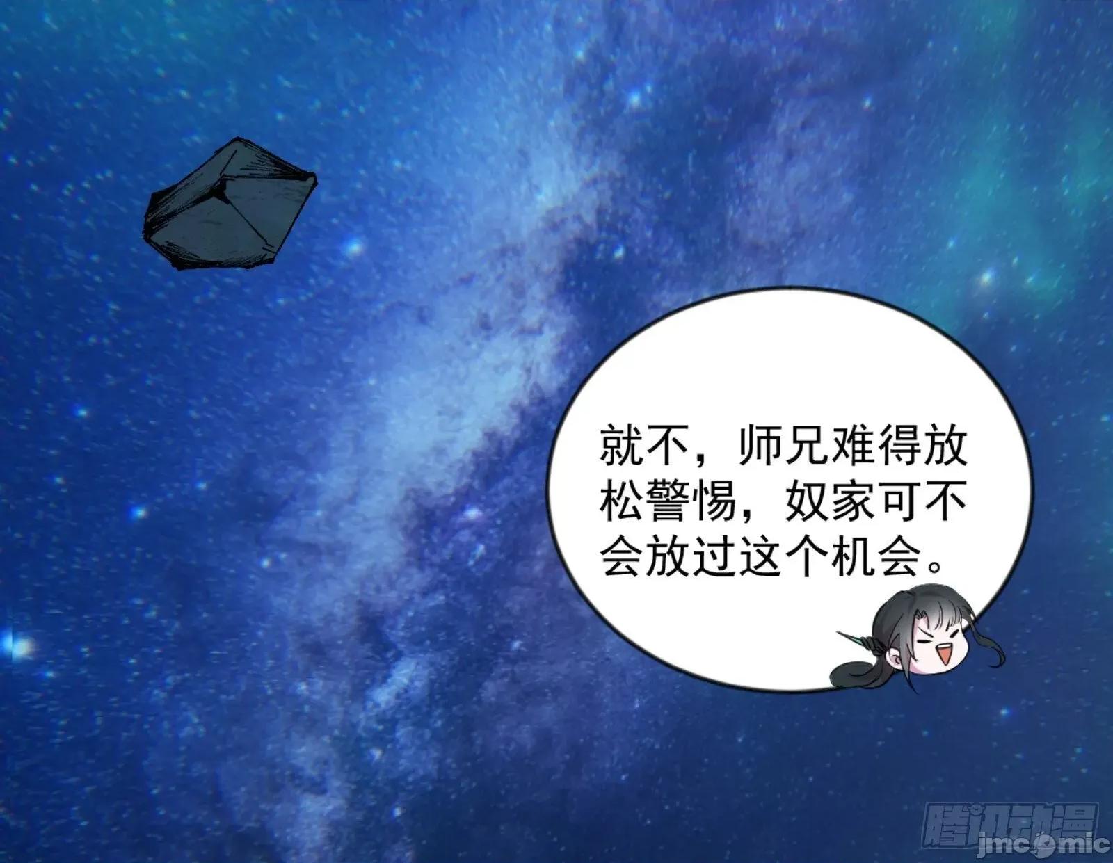 我为邪帝 我为邪帝_石碑空间与如玉往事 第83页