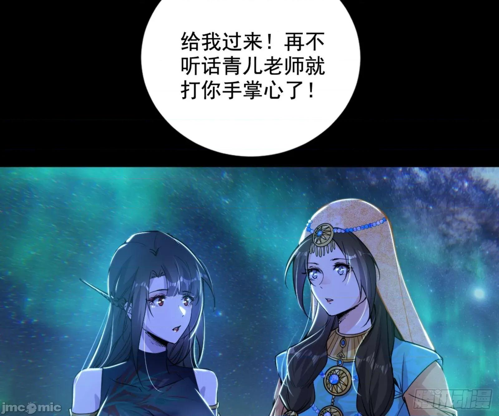 我为邪帝 我为邪帝_石碑空间与如玉往事 第91页