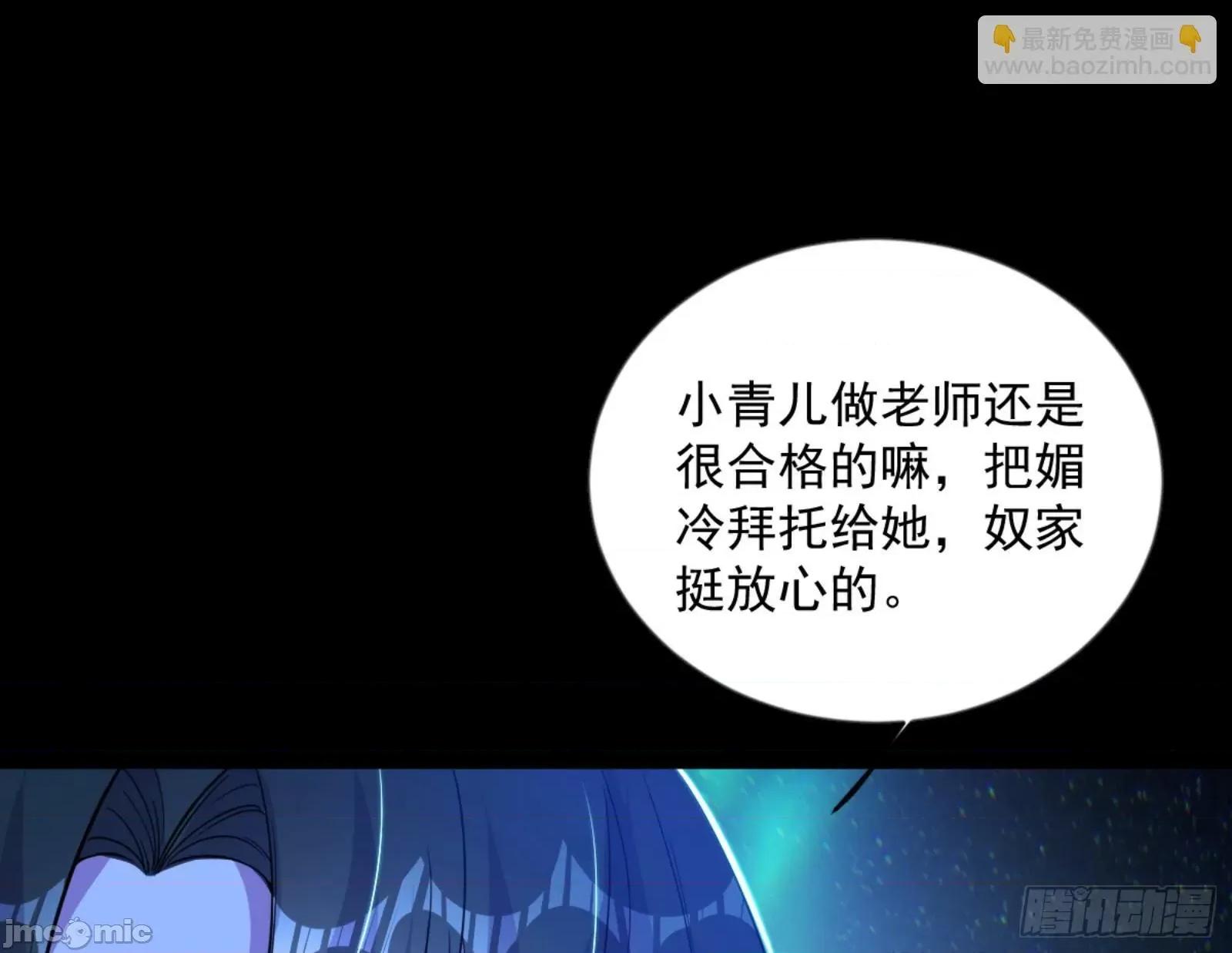 我为邪帝 我为邪帝_石碑空间与如玉往事 第95页