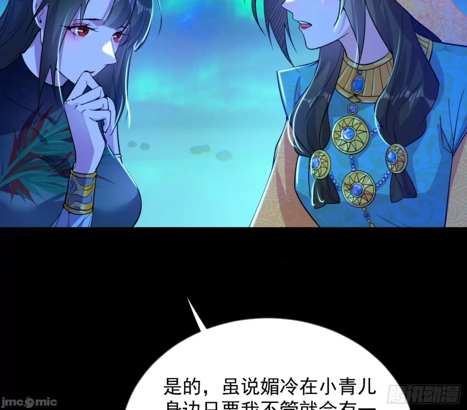 我为邪帝 我为邪帝_石碑空间与如玉往事 第98页