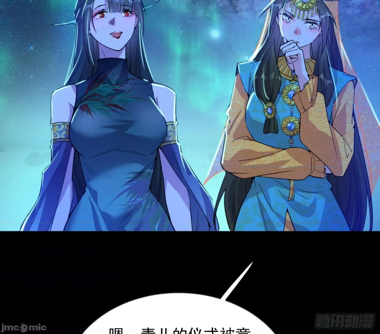 我为邪帝 我为邪帝_石碑空间与如玉往事 第100页