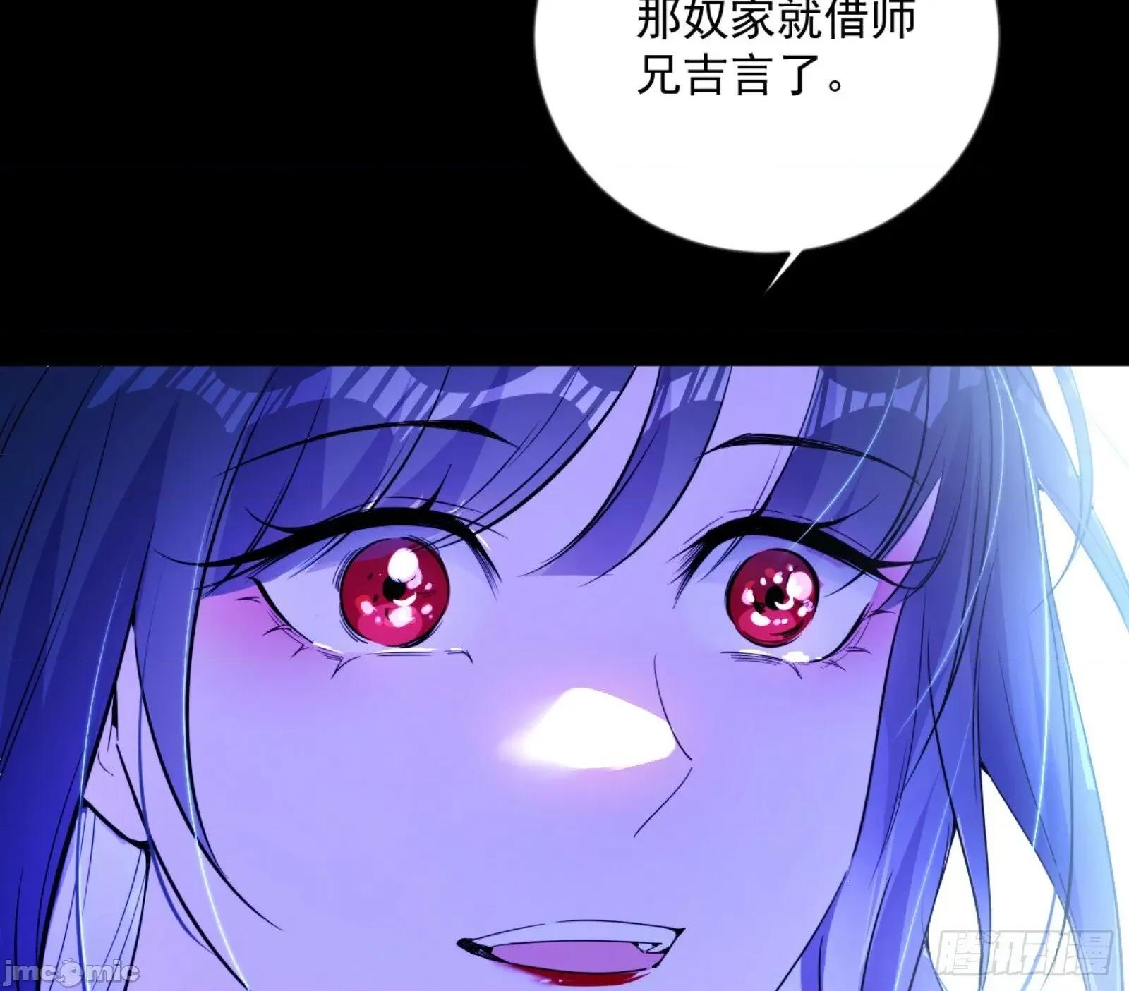 我为邪帝 我为邪帝_石碑空间与如玉往事 第102页