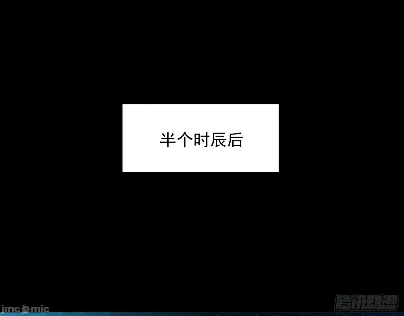 我为邪帝 我为邪帝_石碑空间与如玉往事 第104页