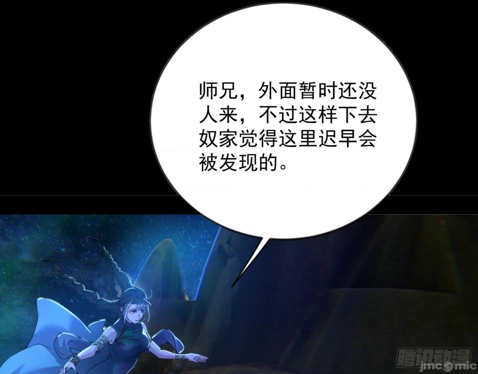 我为邪帝 我为邪帝_石碑空间与如玉往事 第107页