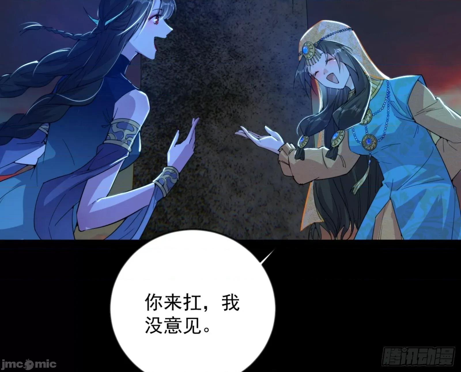 我为邪帝 我为邪帝_石碑空间与如玉往事 第117页