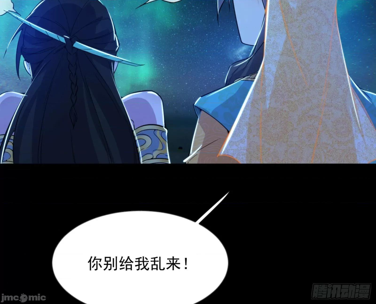 我为邪帝 我为邪帝_石碑空间与如玉往事 第120页