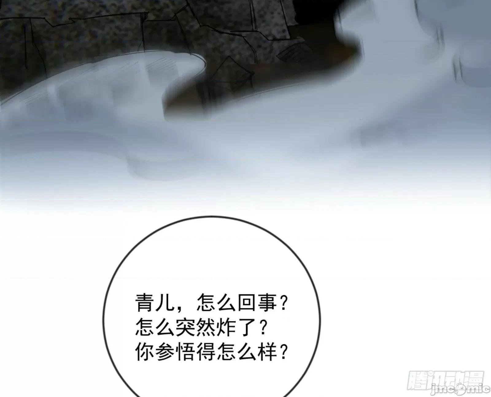 我为邪帝 我为邪帝_石碑空间与如玉往事 第125页