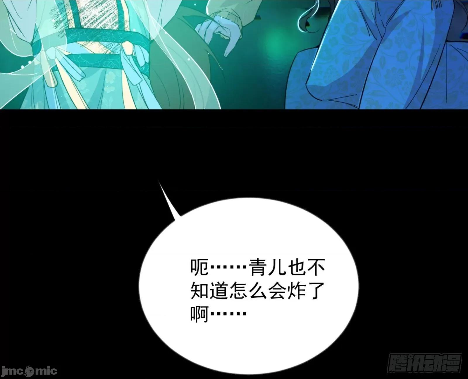 我为邪帝 我为邪帝_石碑空间与如玉往事 第127页