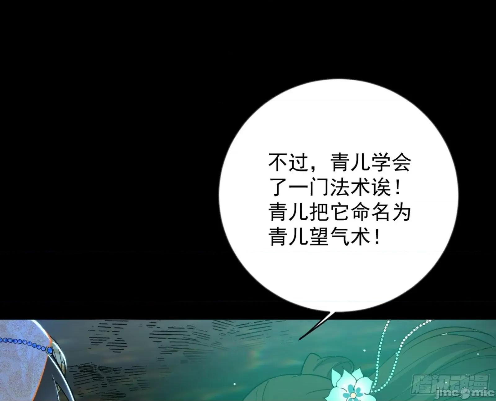 我为邪帝 我为邪帝_石碑空间与如玉往事 第128页
