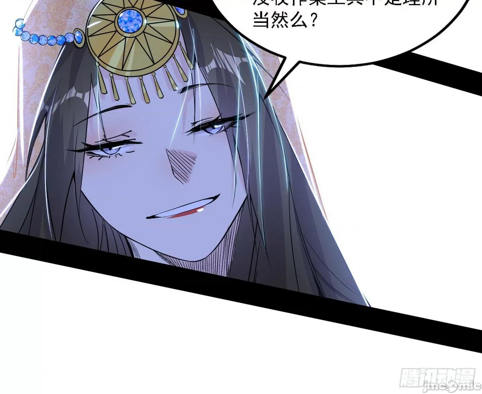 我为邪帝 我为邪帝_心如蛇蝎颜如玉 第28页
