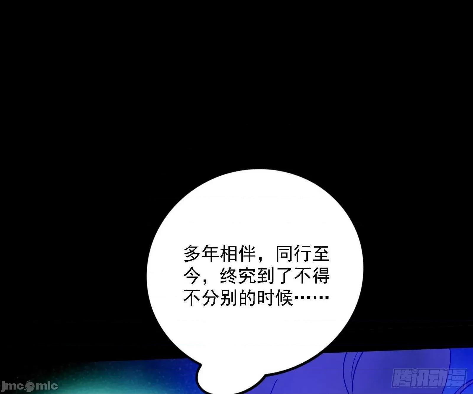 我为邪帝 我为邪帝_心如蛇蝎颜如玉 第108页