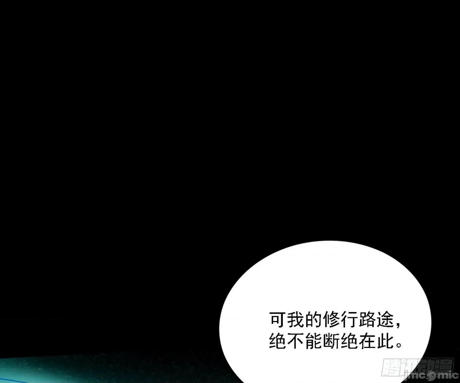 我为邪帝 我为邪帝_心如蛇蝎颜如玉 第112页