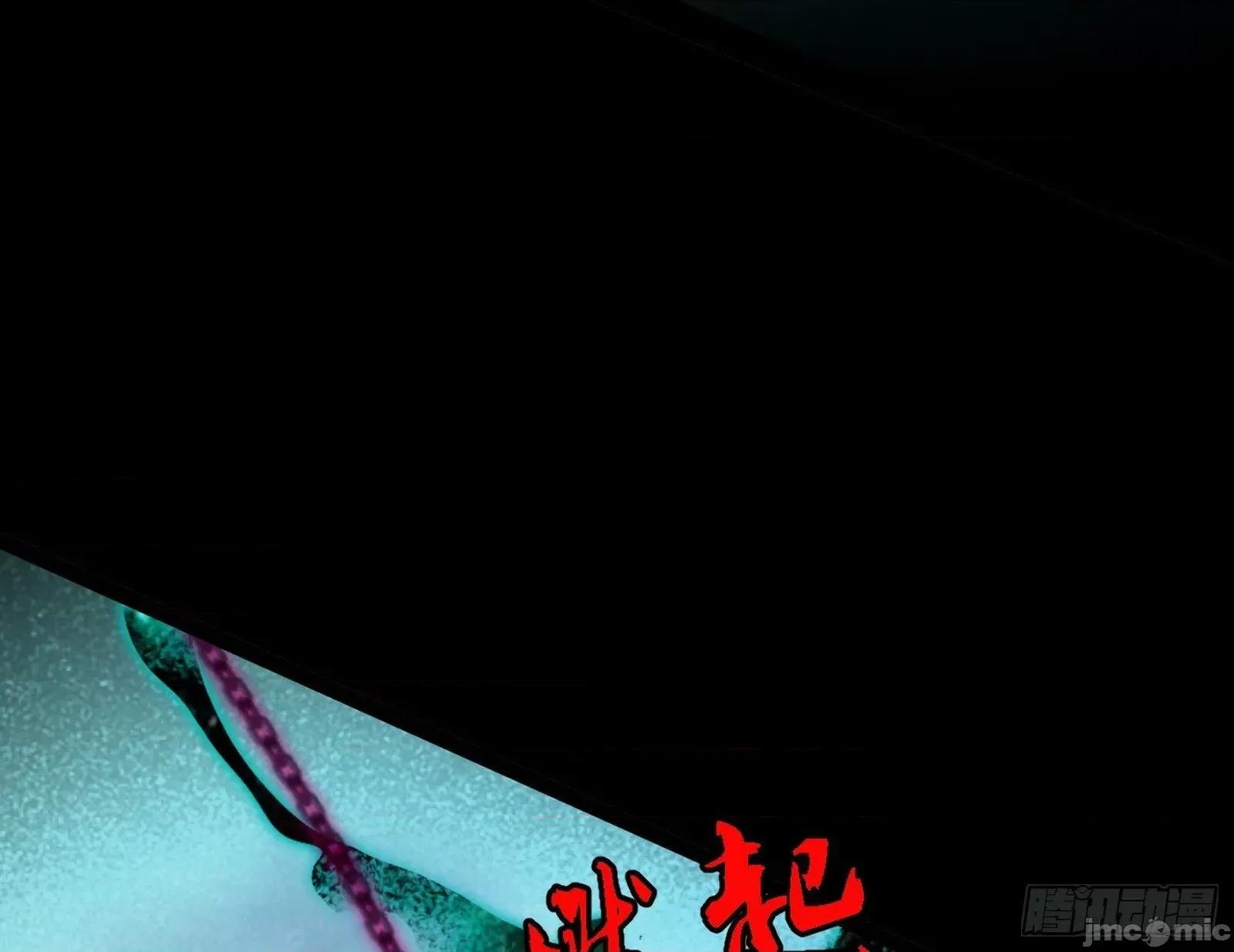 我为邪帝 我为邪帝_心如蛇蝎颜如玉 第119页
