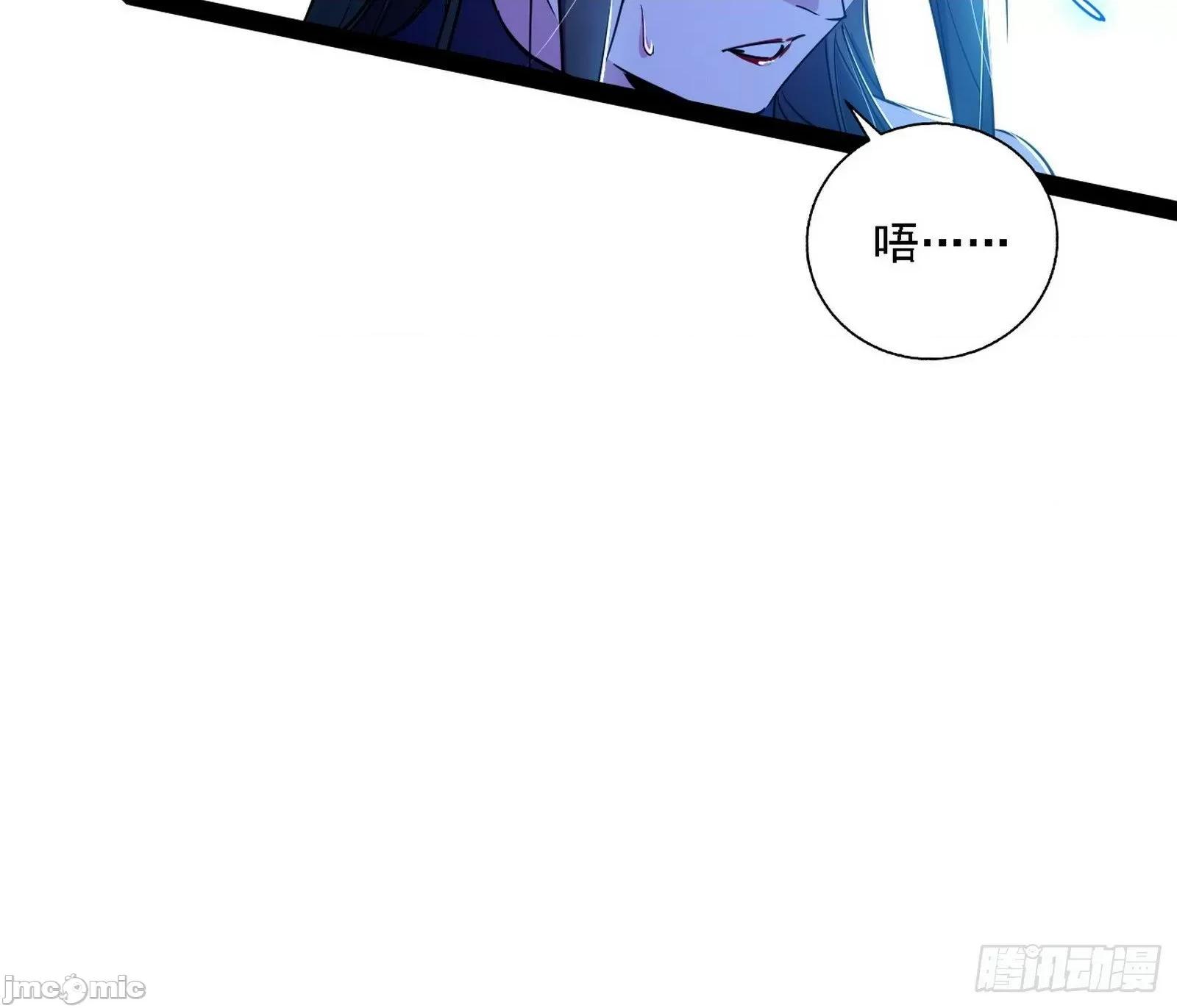 我为邪帝 我为邪帝_心如蛇蝎颜如玉 第131页