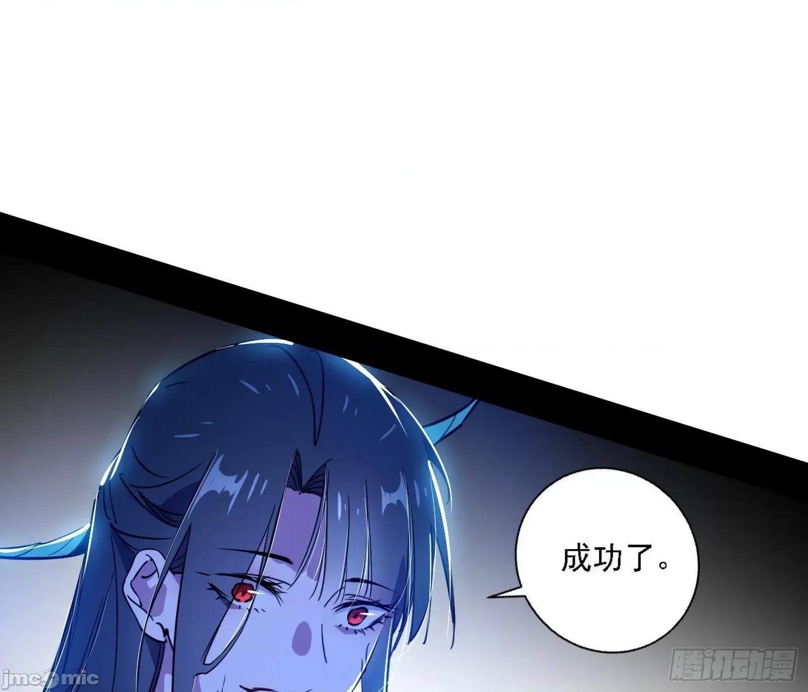 我为邪帝 我为邪帝_心如蛇蝎颜如玉 第132页