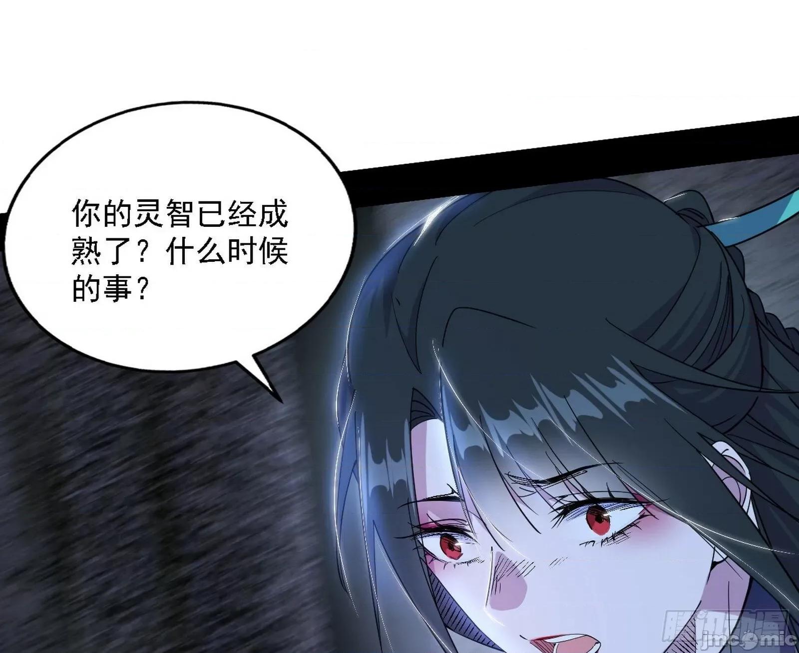 我为邪帝 我为邪帝_媚冷之殇 第10页