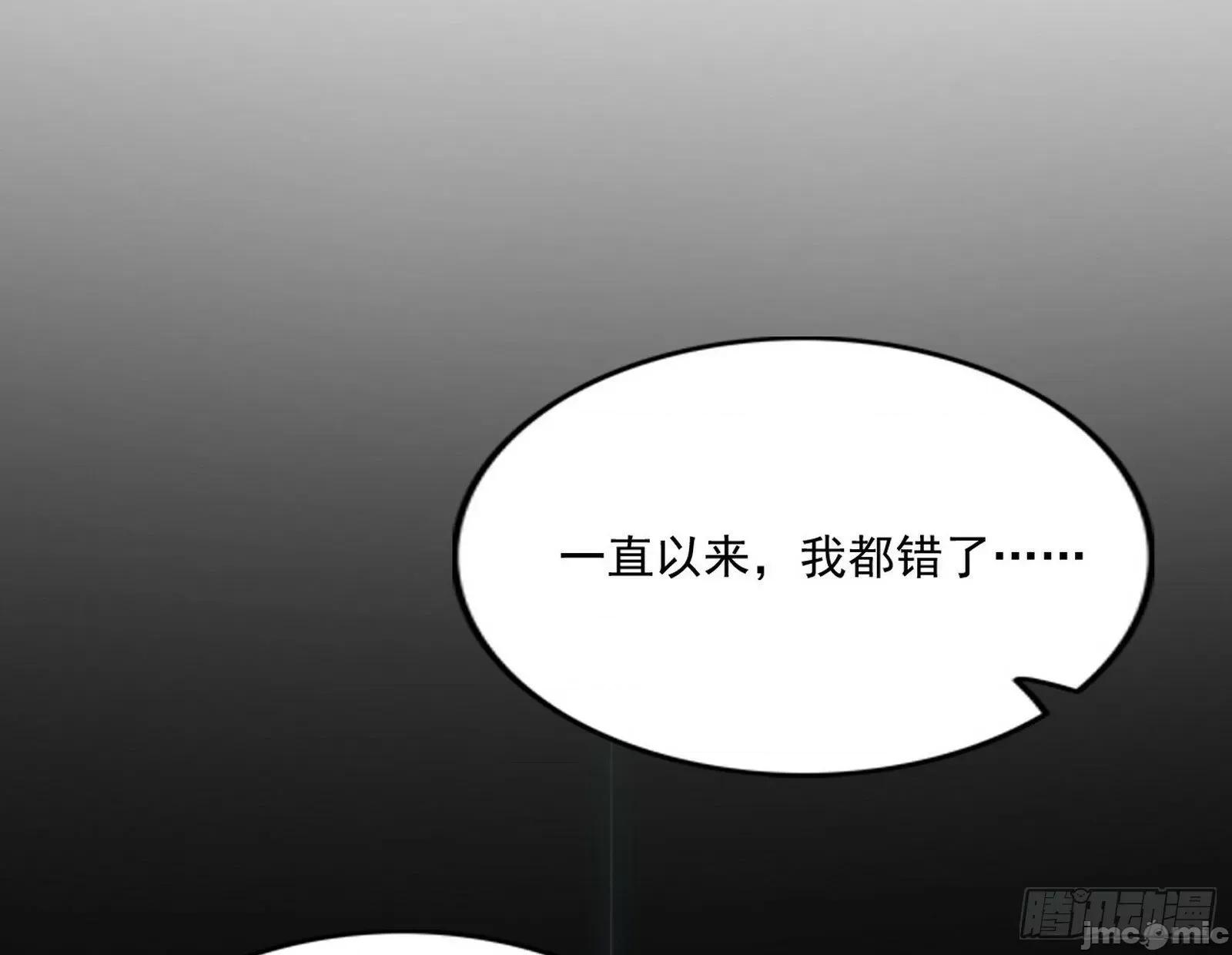 我为邪帝 我为邪帝_媚冷之殇 第90页