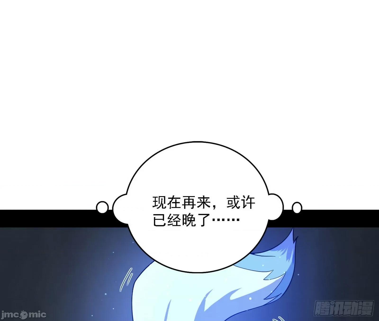 我为邪帝 我为邪帝_媚冷之殇 第101页