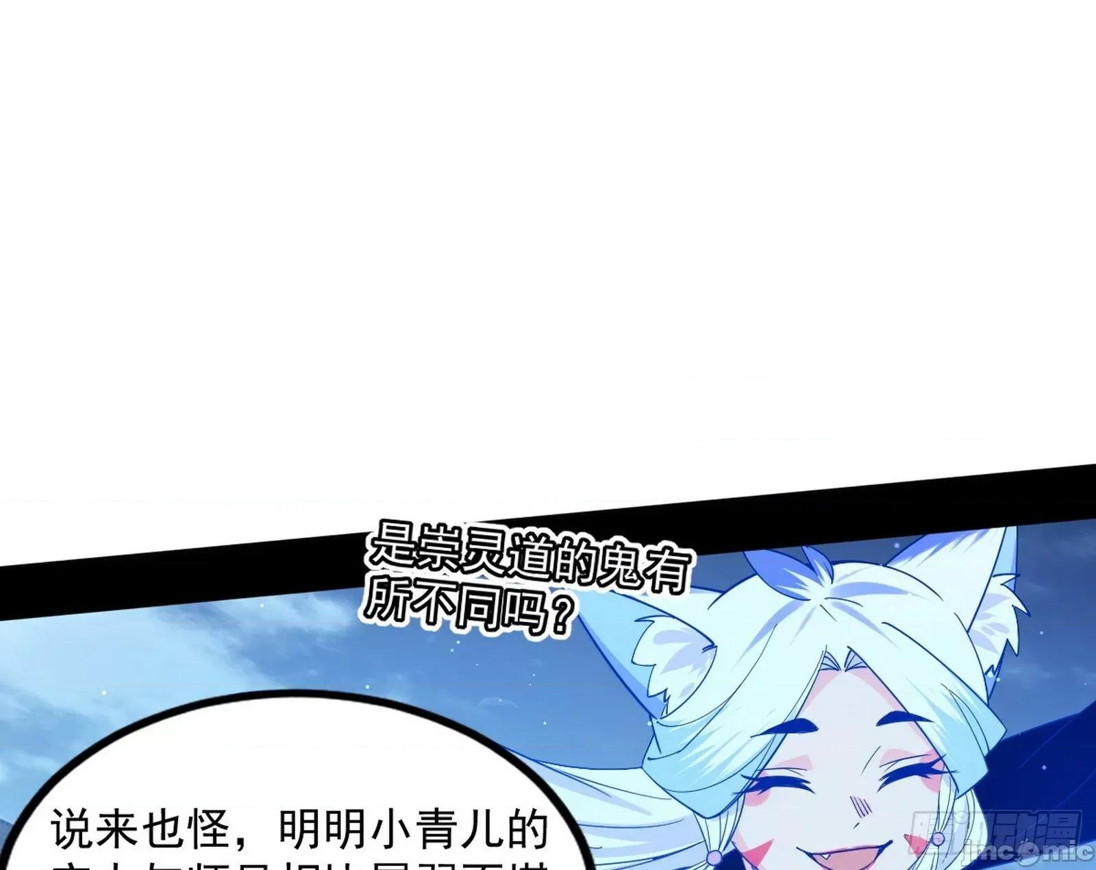我为邪帝 我为邪帝_颜如玉的忠告与谢焱的恼怒 第141页