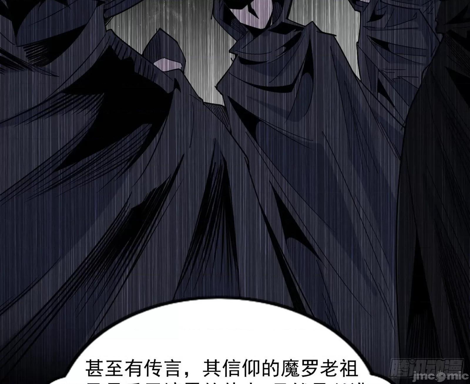 我为邪帝 我为邪帝_长生天福音使——邪天剑姬 第90页