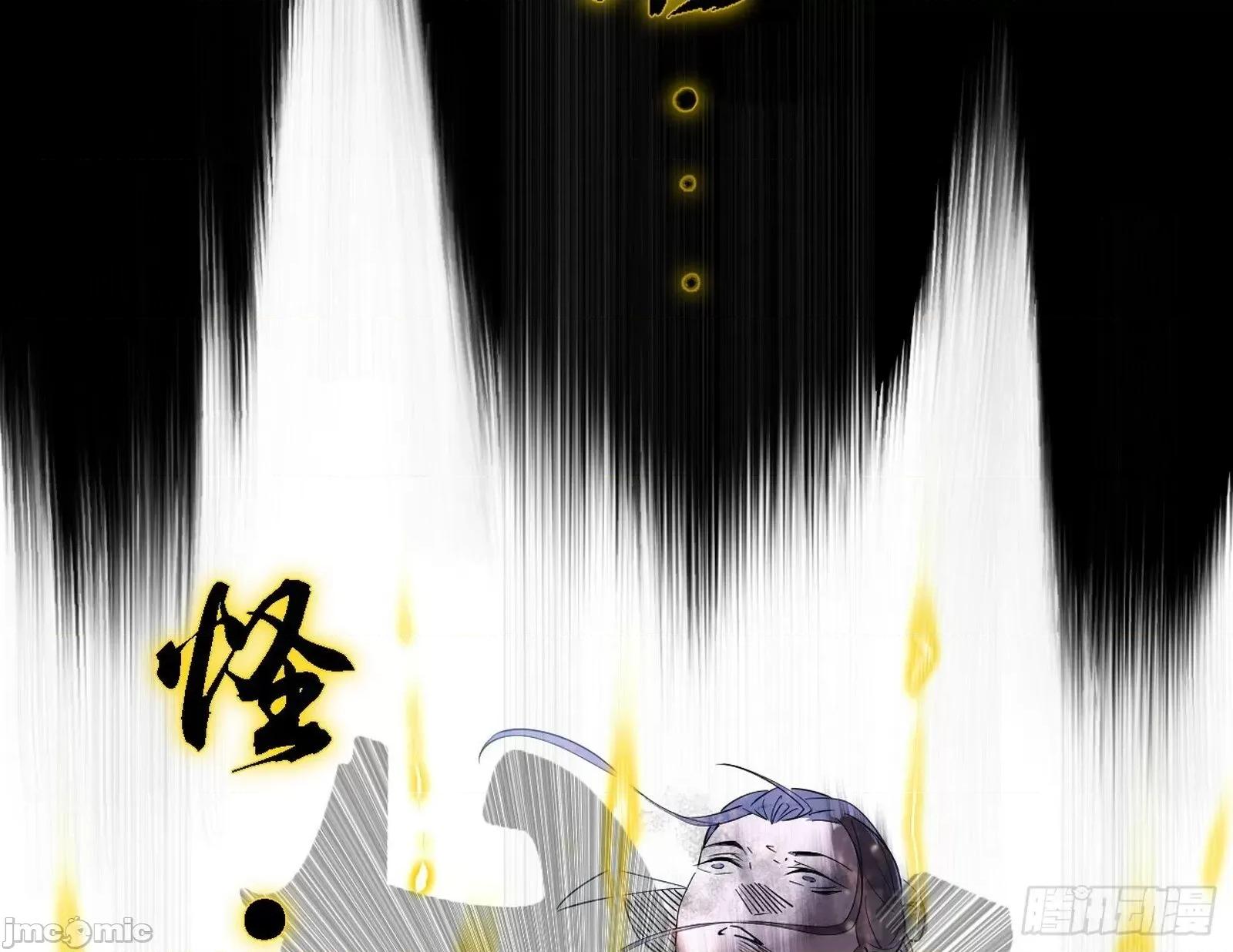 我为邪帝 我为邪帝_长生天福音使——邪天剑姬 第101页
