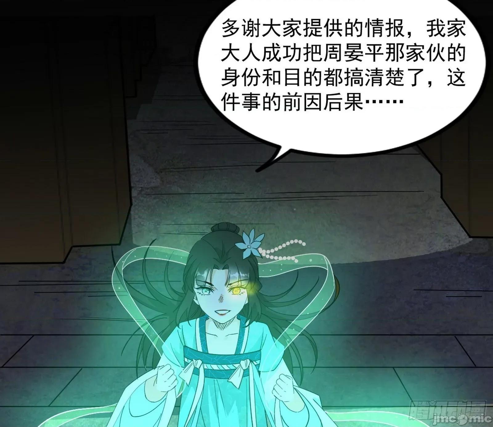 我为邪帝 我为邪帝_长生天福音使——邪天剑姬 第132页