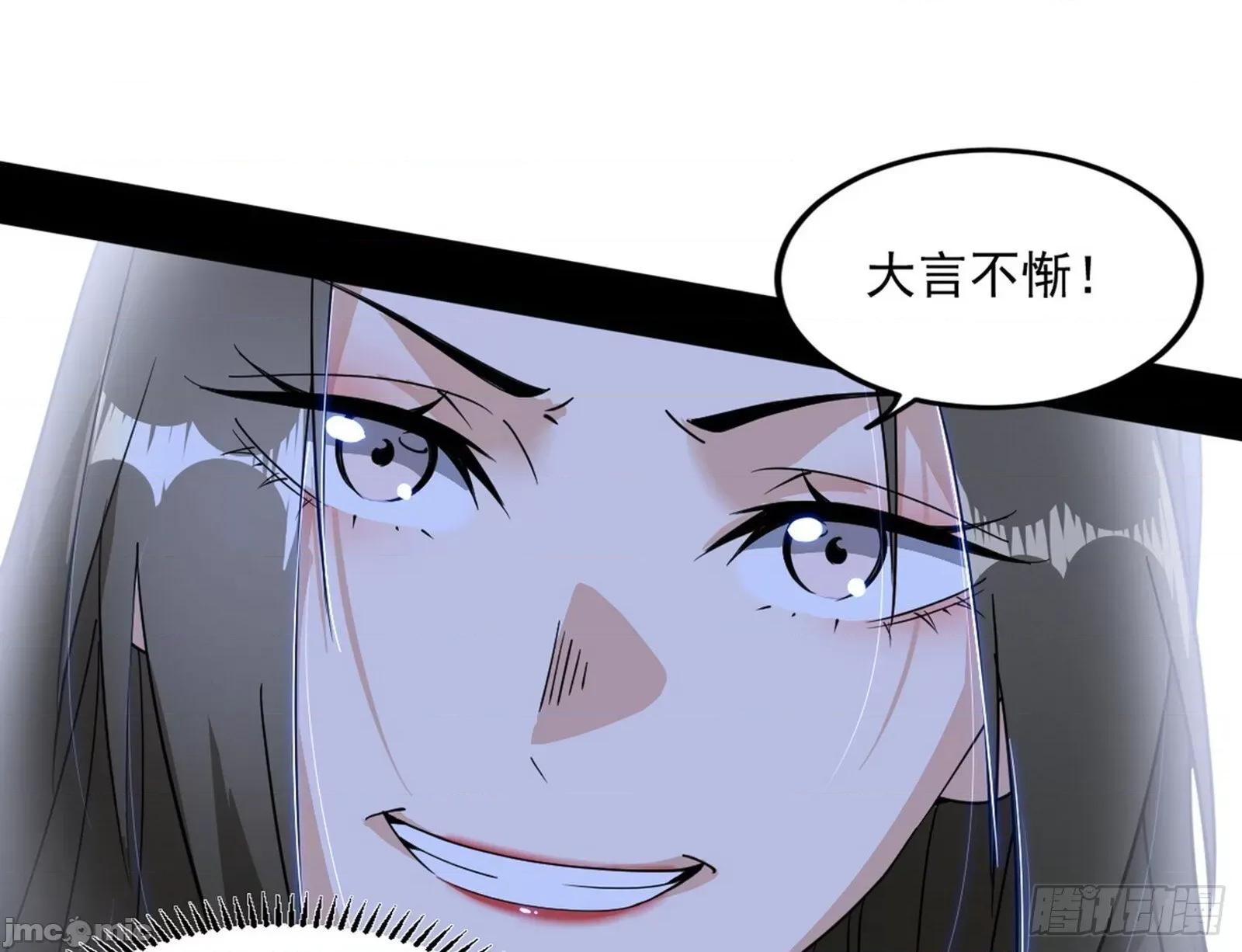 我为邪帝 我为邪帝_长生天福音使——邪天剑姬 第155页