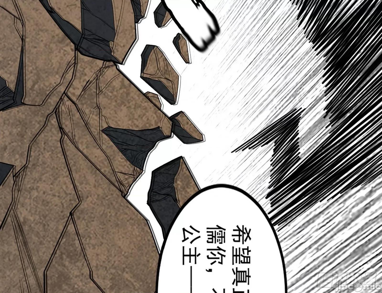 我为邪帝 我为邪帝_长生天福音使——邪天剑姬 第164页