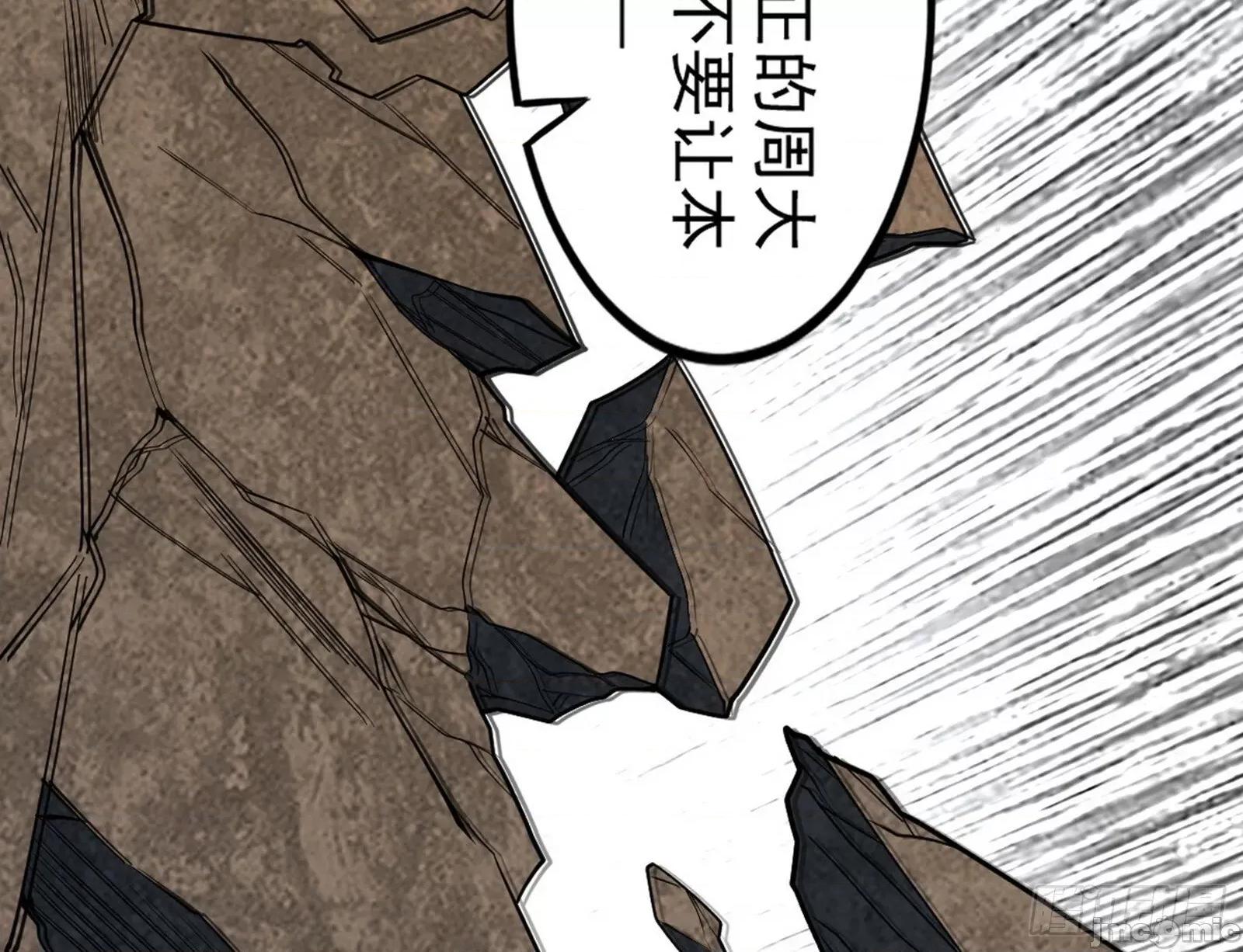 我为邪帝 我为邪帝_长生天福音使——邪天剑姬 第165页