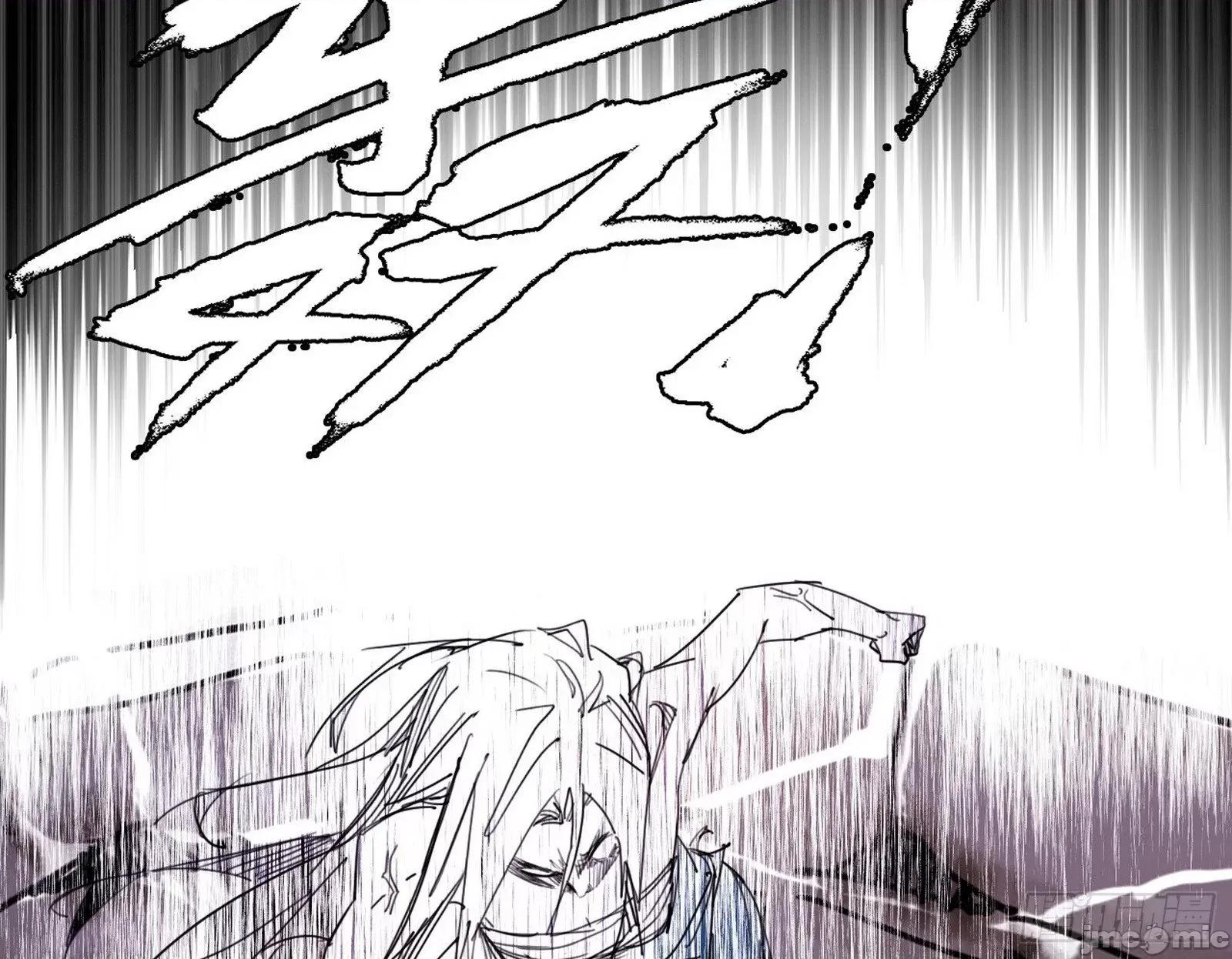 我为邪帝 我为邪帝_刑天+四重念火+长生霸拳=无敌 第20页