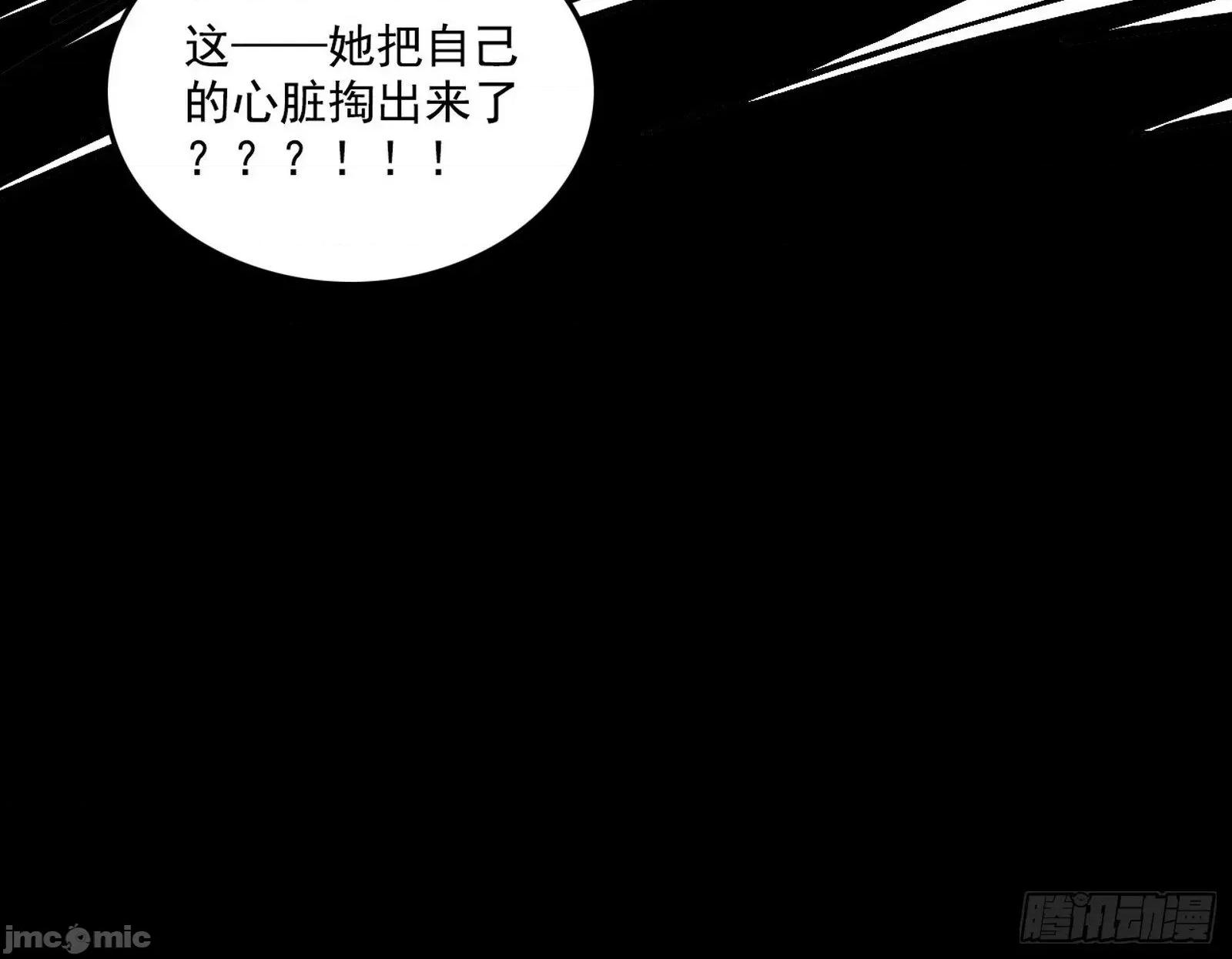我为邪帝 我为邪帝_刑天+四重念火+长生霸拳=无敌 第35页