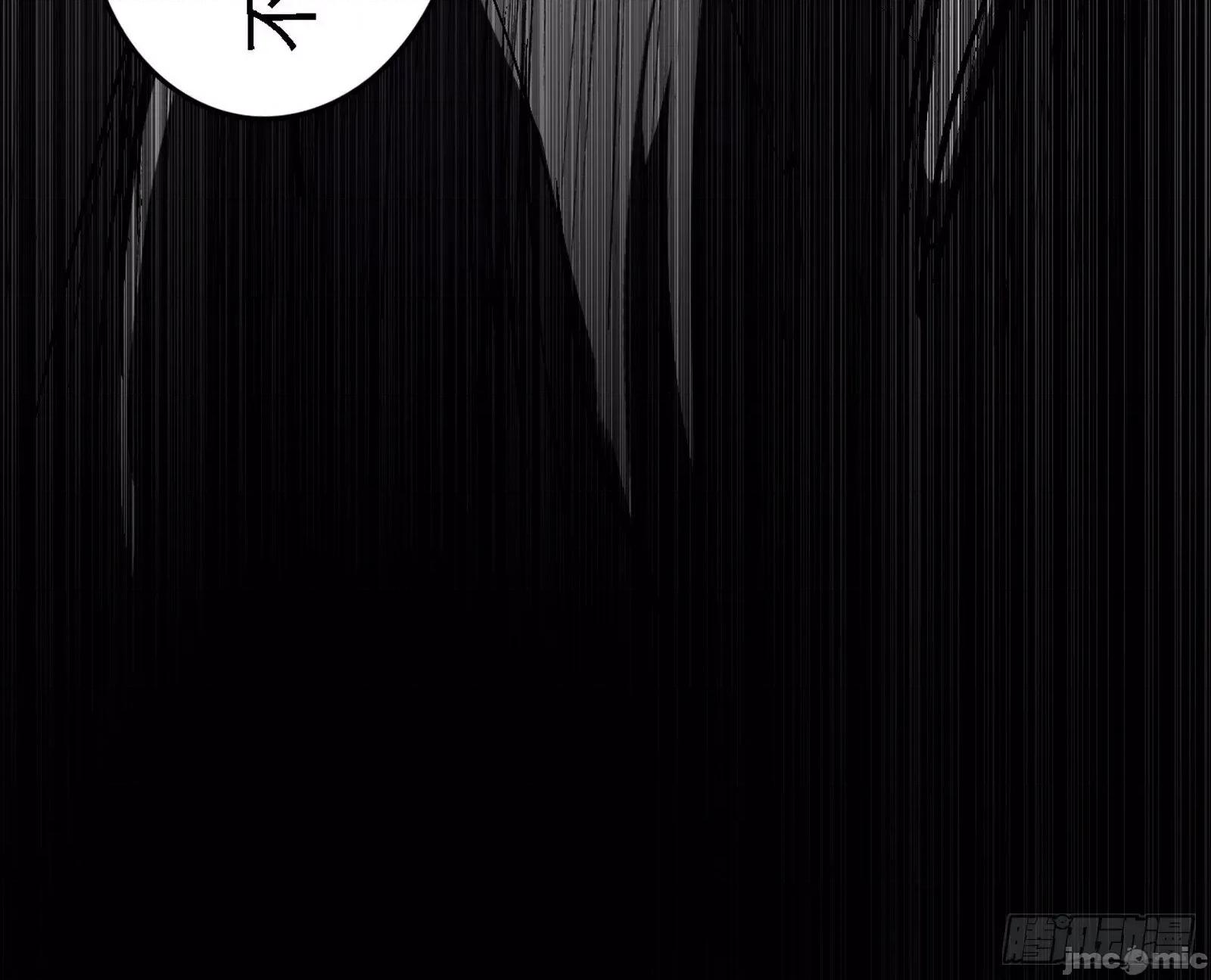 我为邪帝 我为邪帝_刑天+四重念火+长生霸拳=无敌 第61页