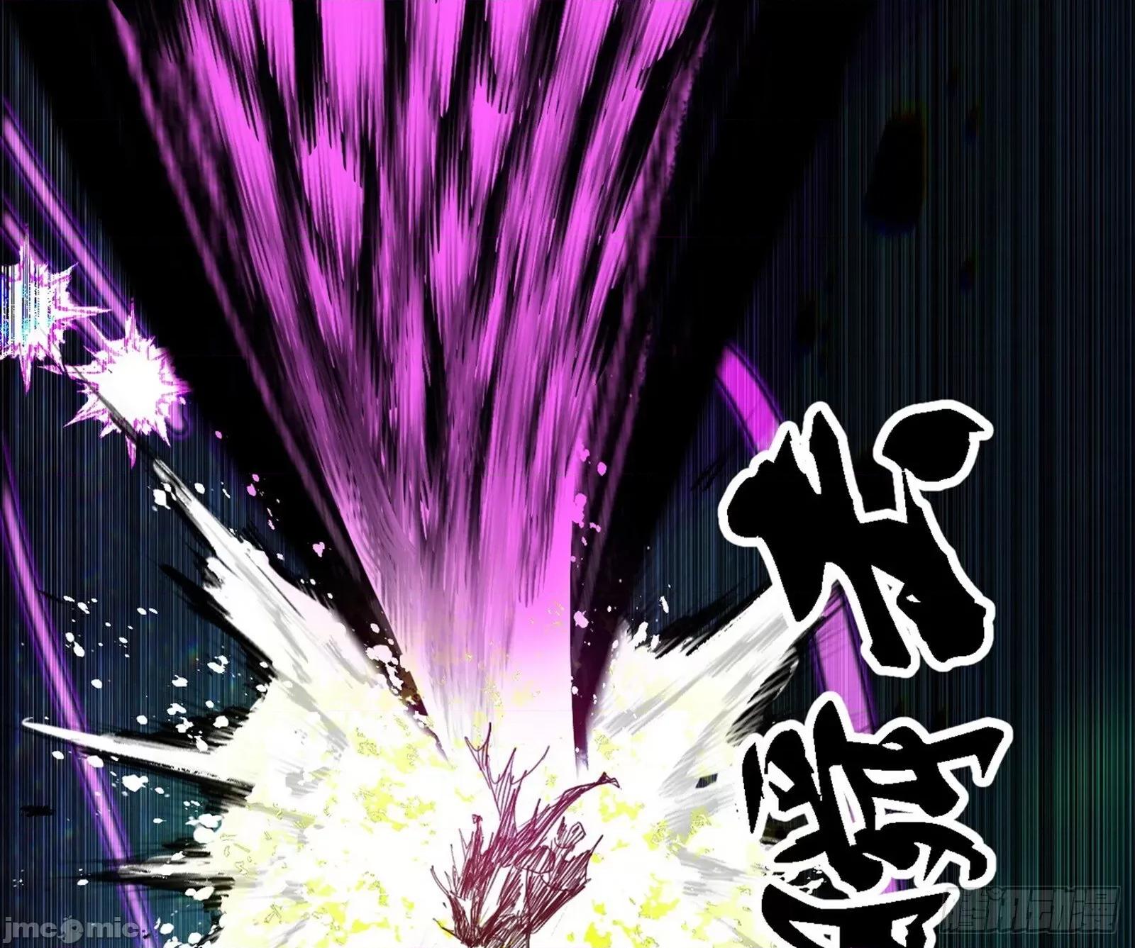 我为邪帝 我为邪帝_刑天+四重念火+长生霸拳=无敌 第63页