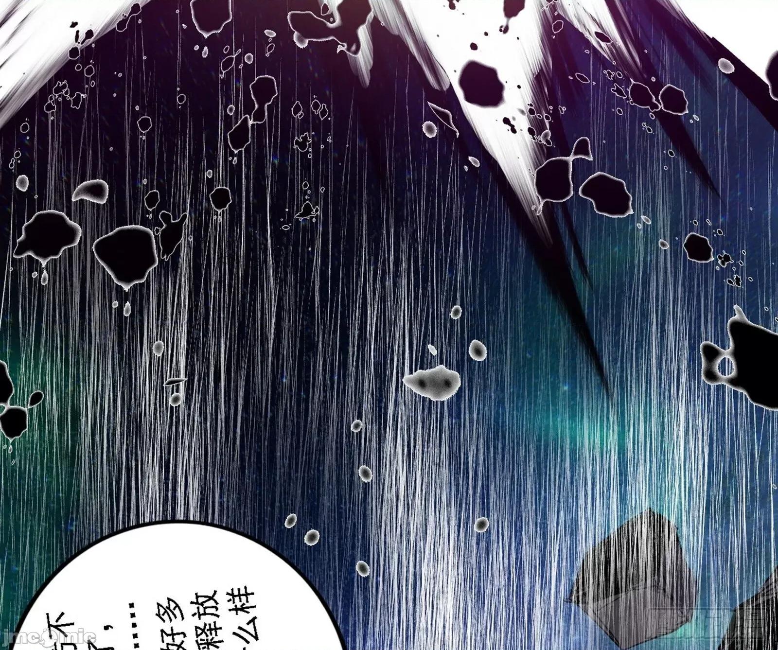 我为邪帝 我为邪帝_刑天+四重念火+长生霸拳=无敌 第69页