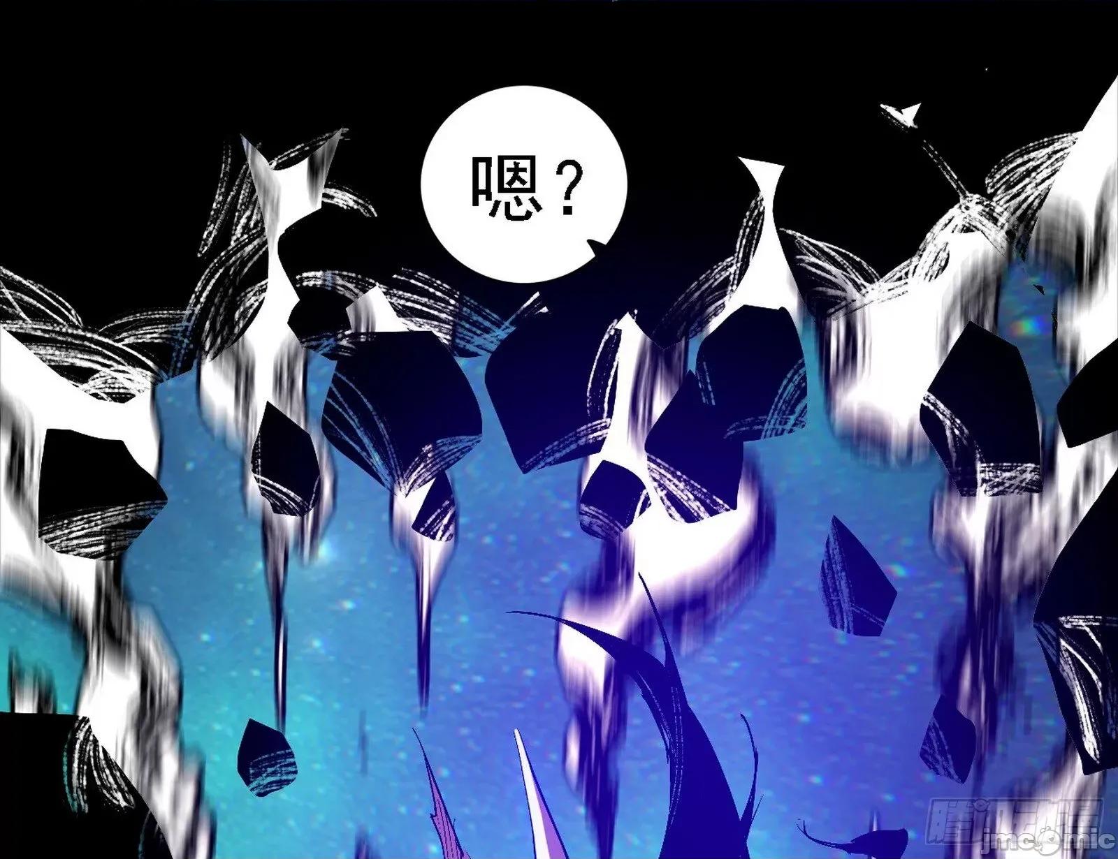 我为邪帝 我为邪帝_刑天+四重念火+长生霸拳=无敌 第79页
